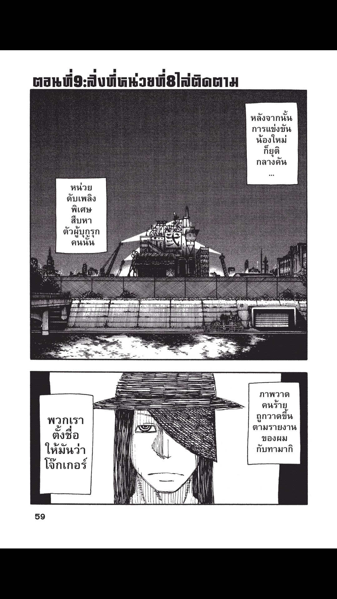 manga168