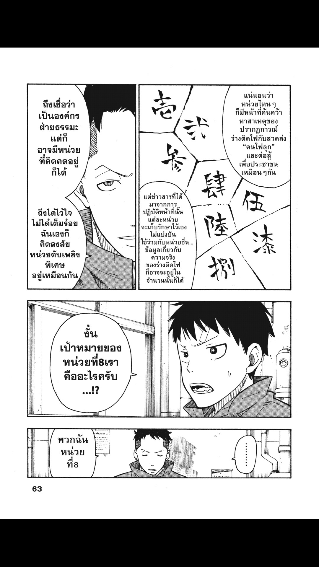manga168