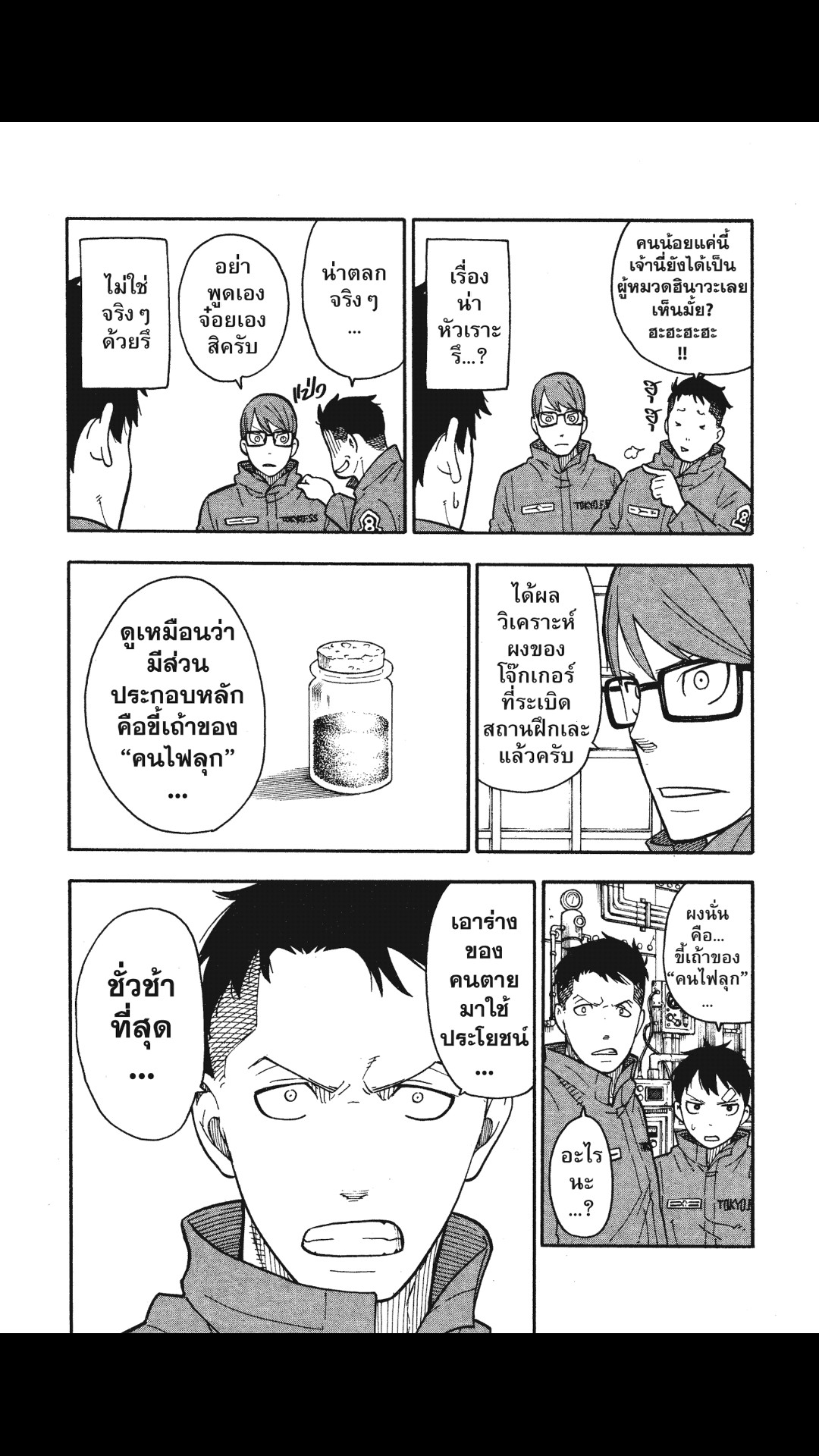 manga168