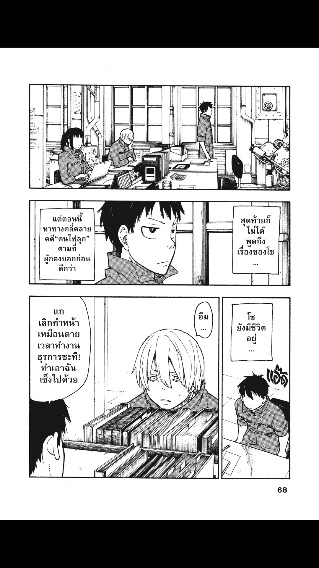manga168