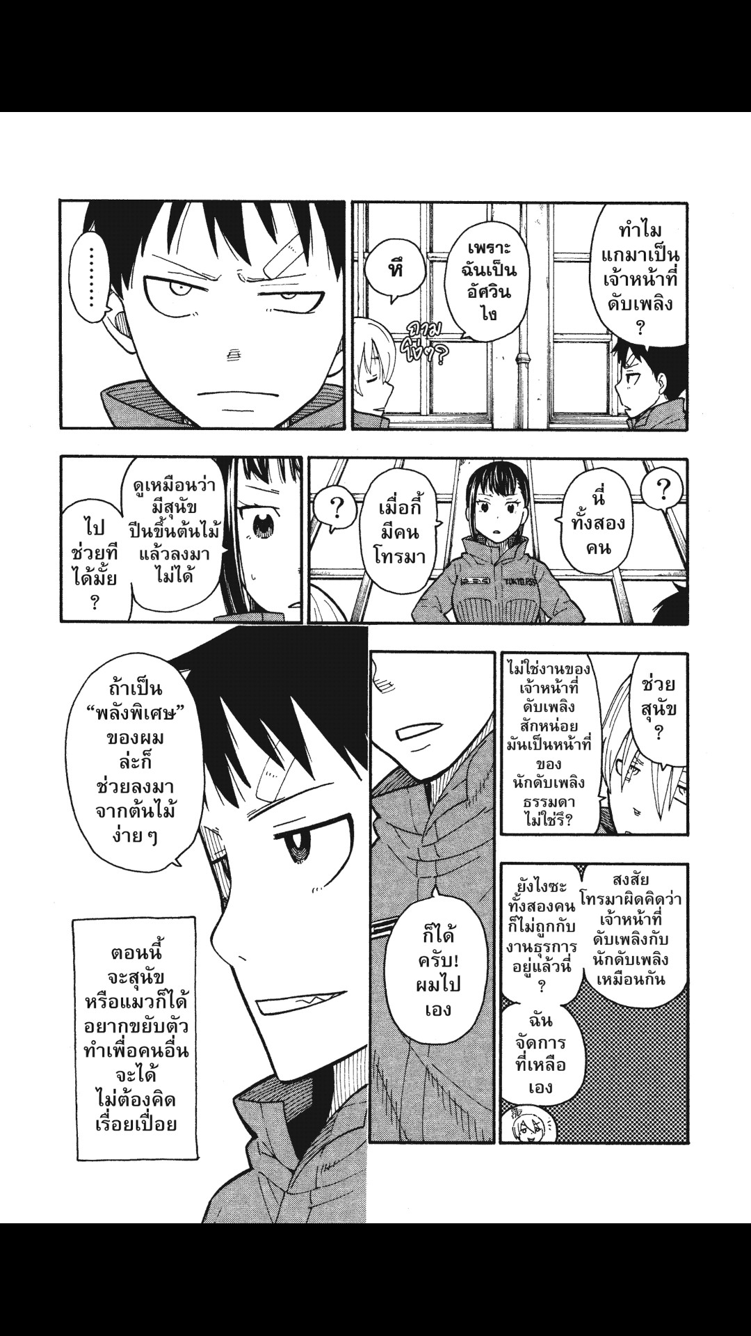 manga168