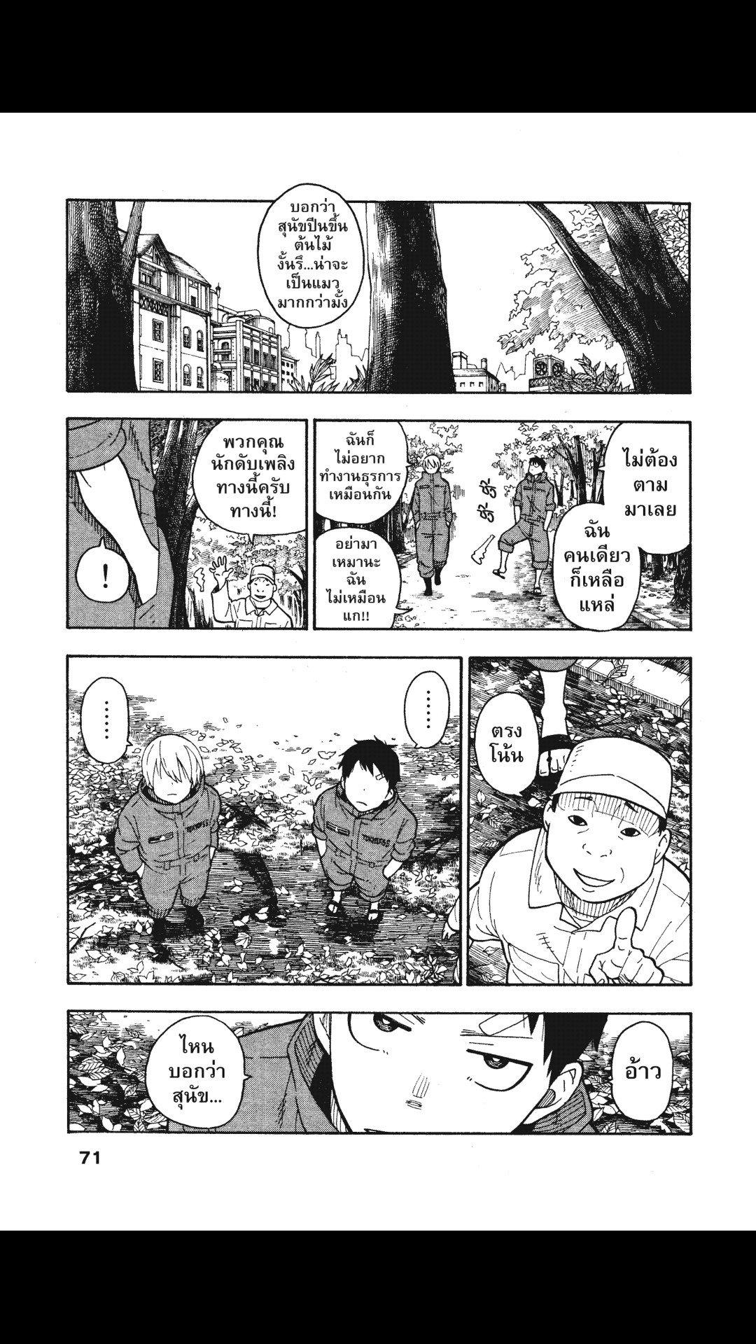 manga168