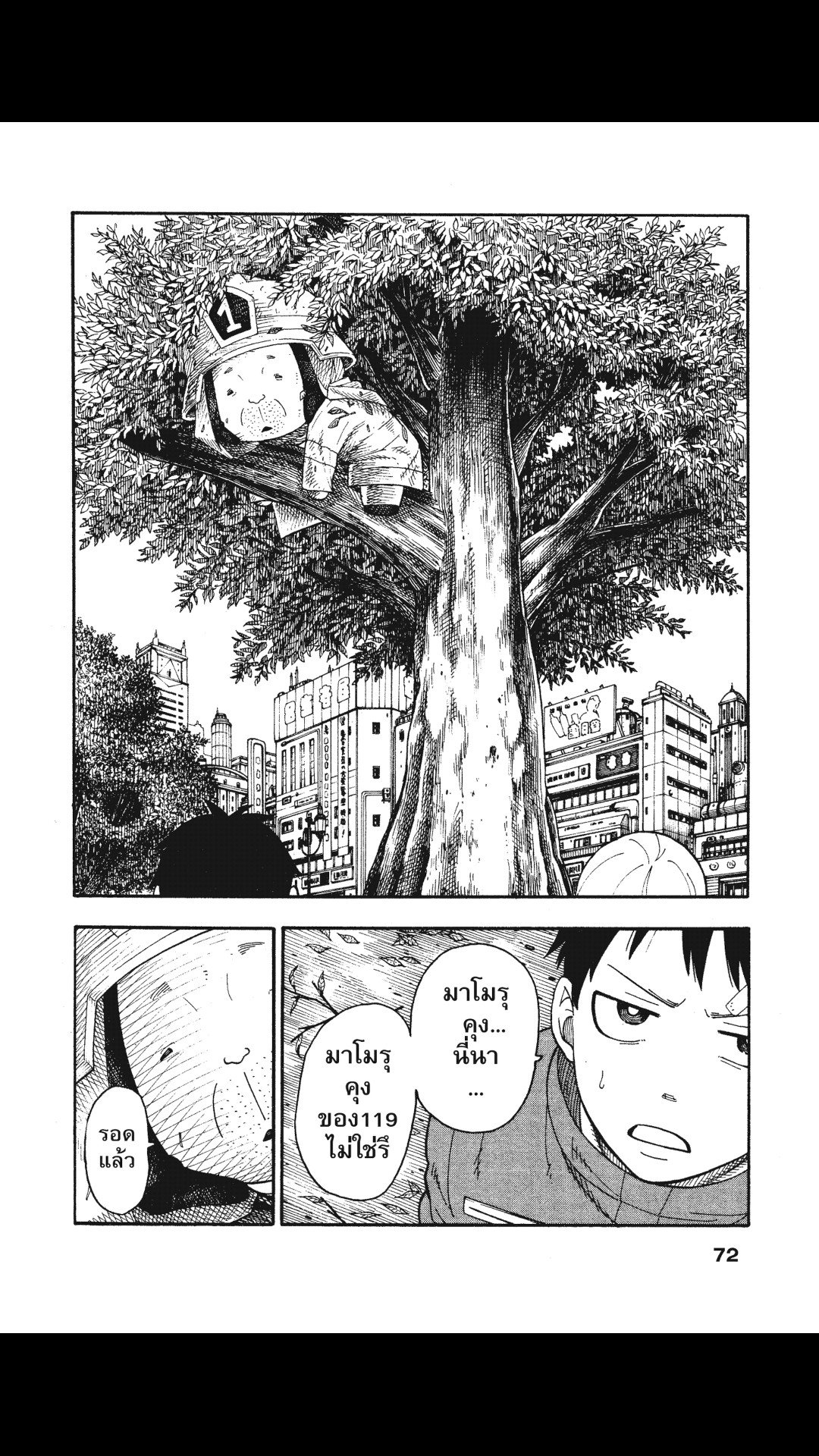 manga168