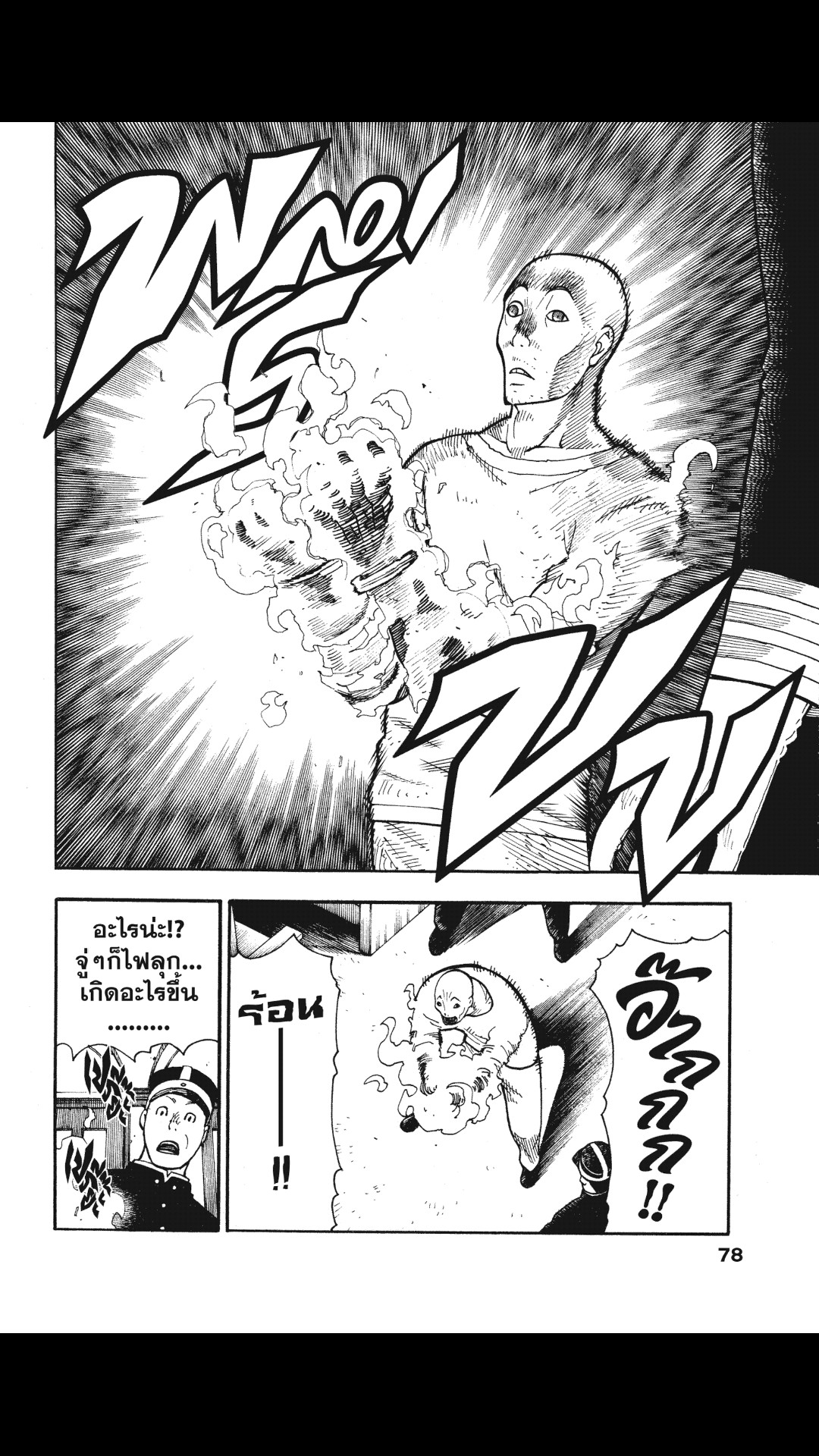 manga168