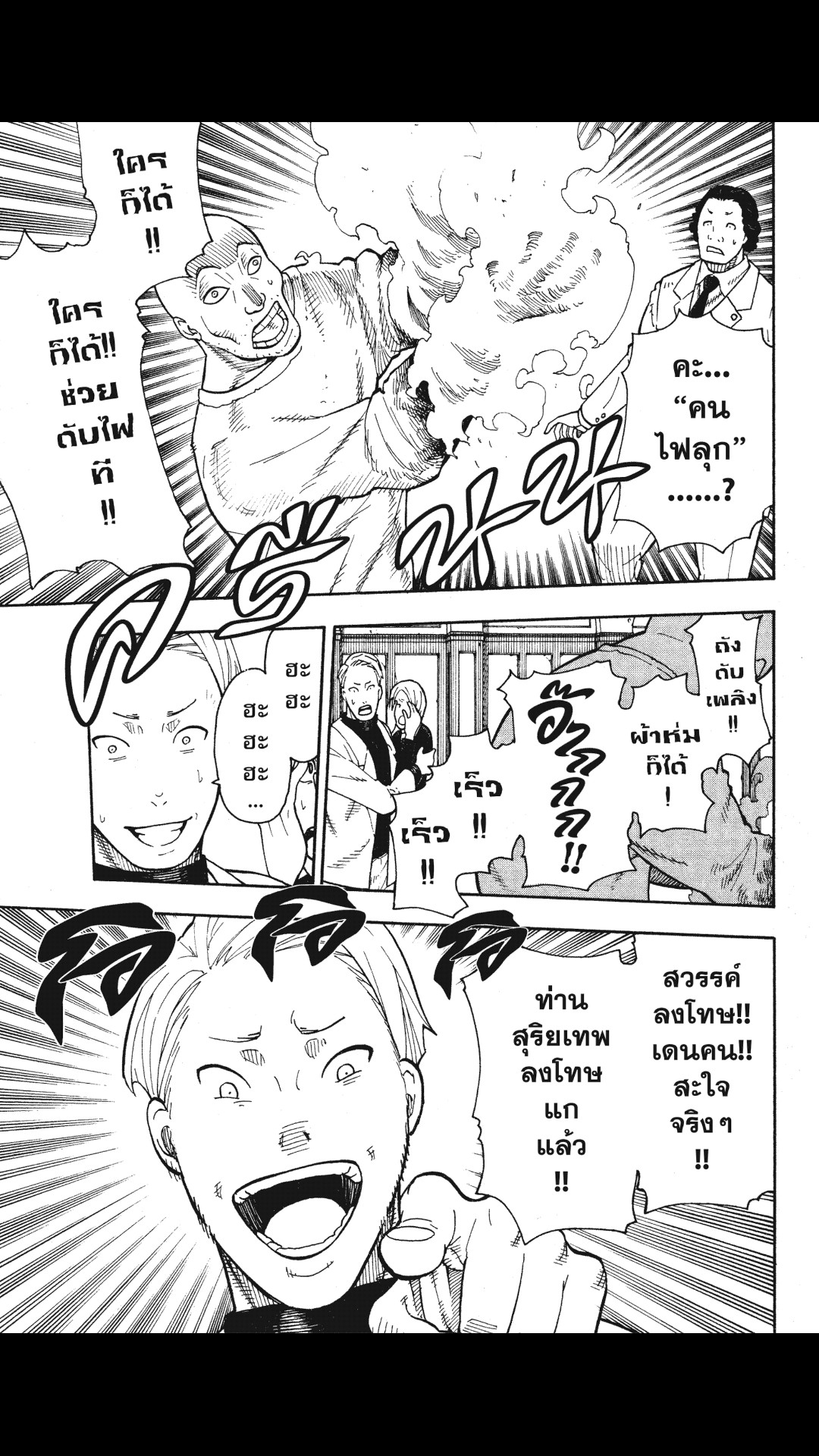 manga168