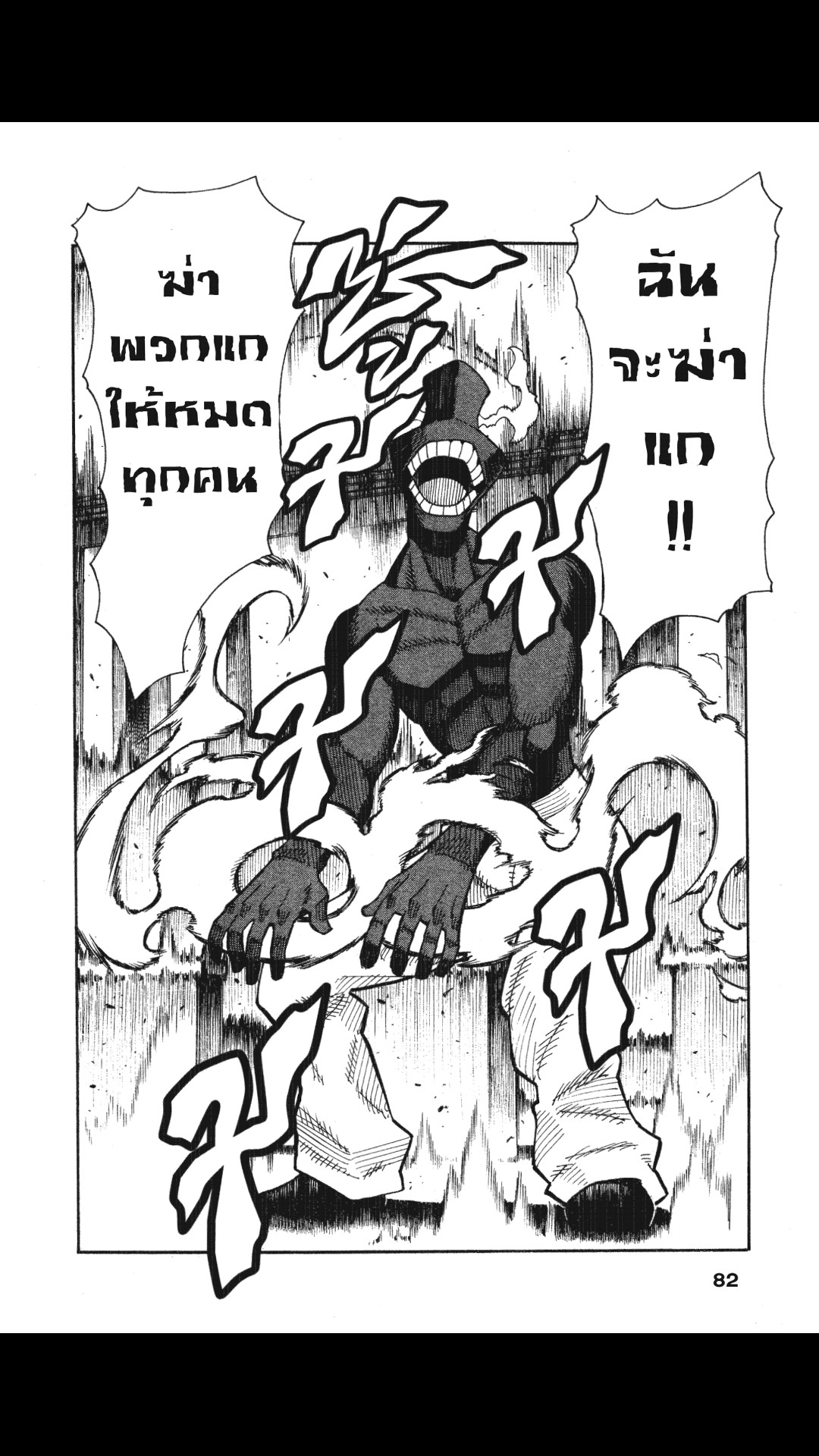 manga168