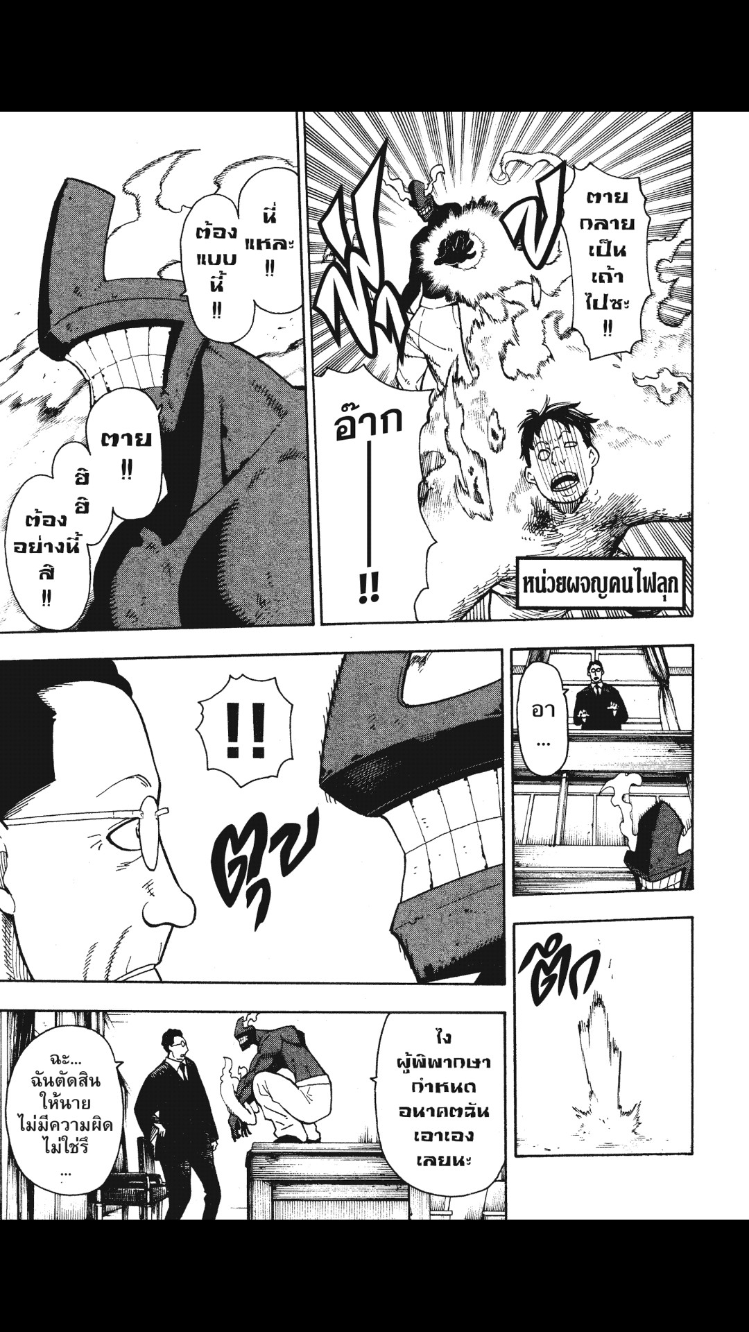 manga168