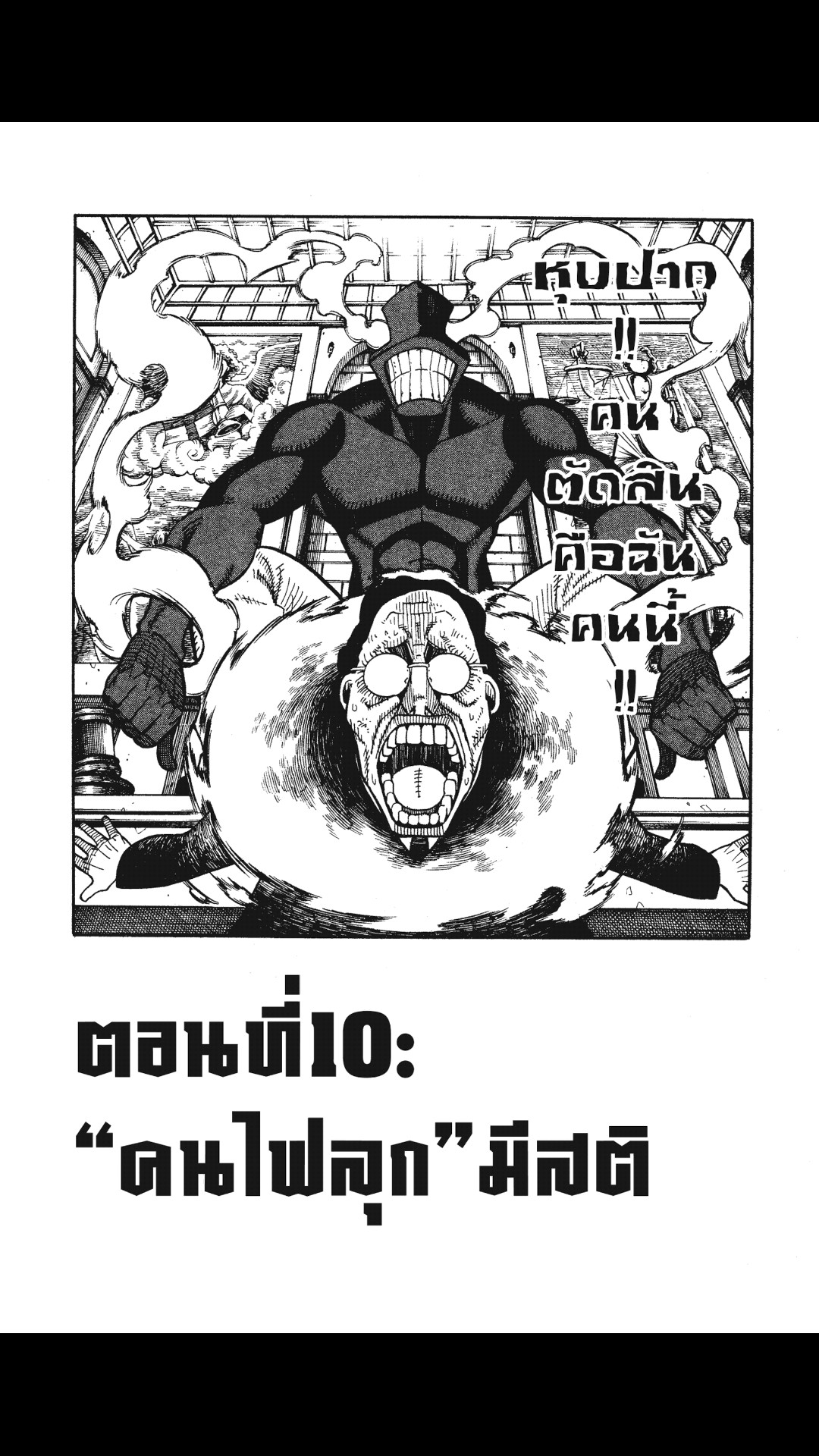 manga168