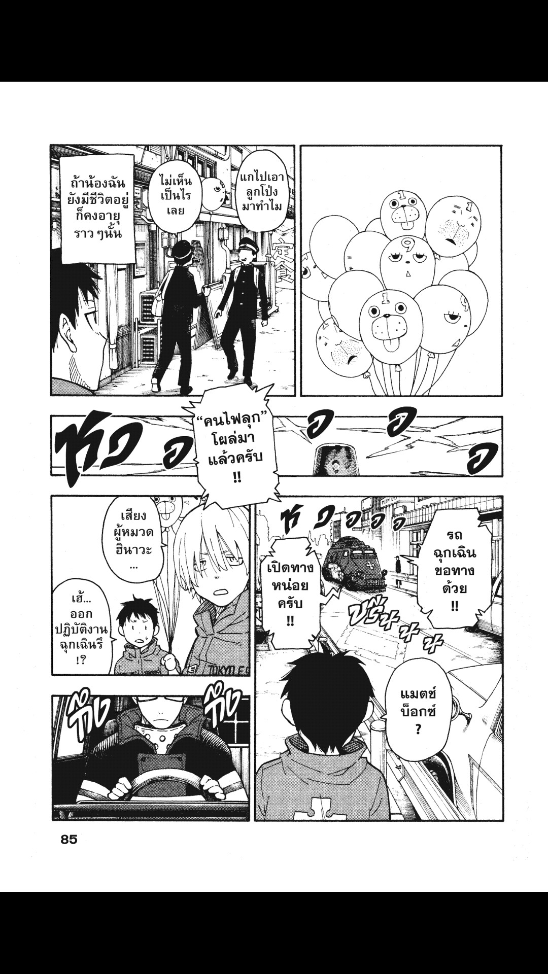 manga168