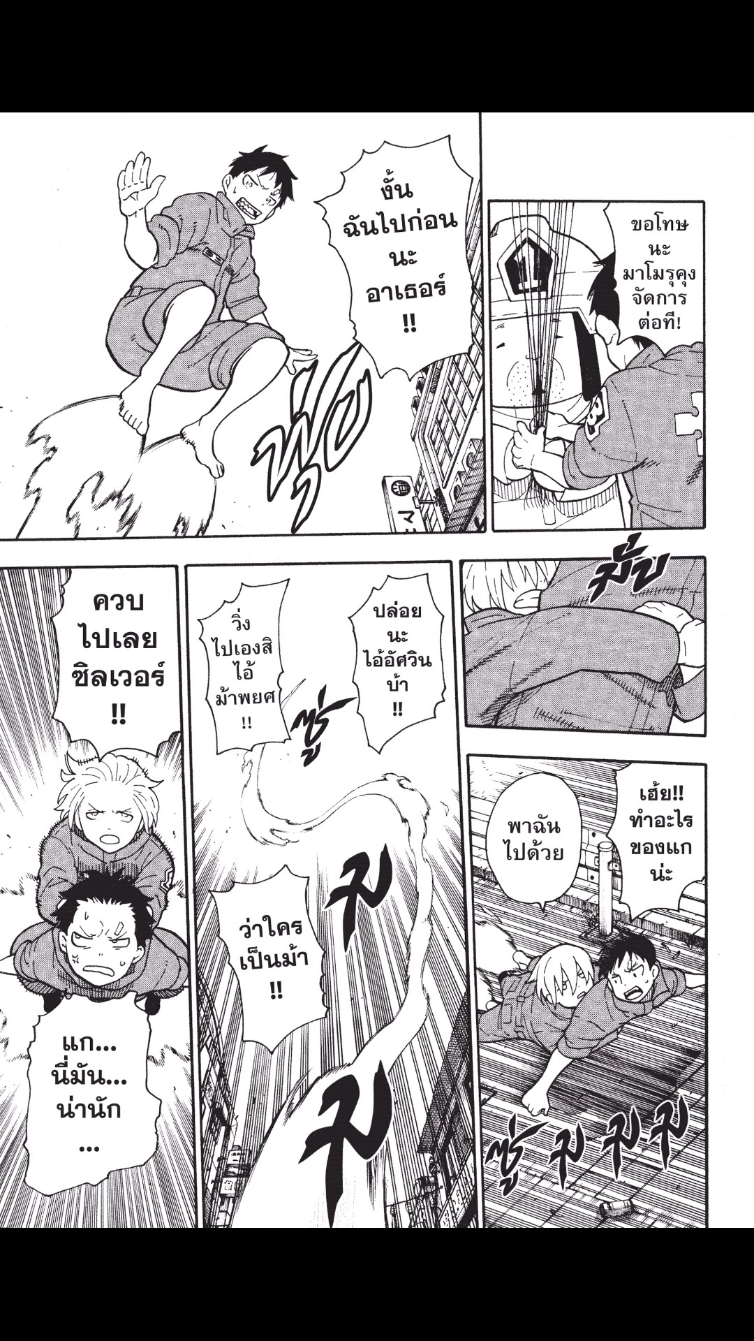 manga168
