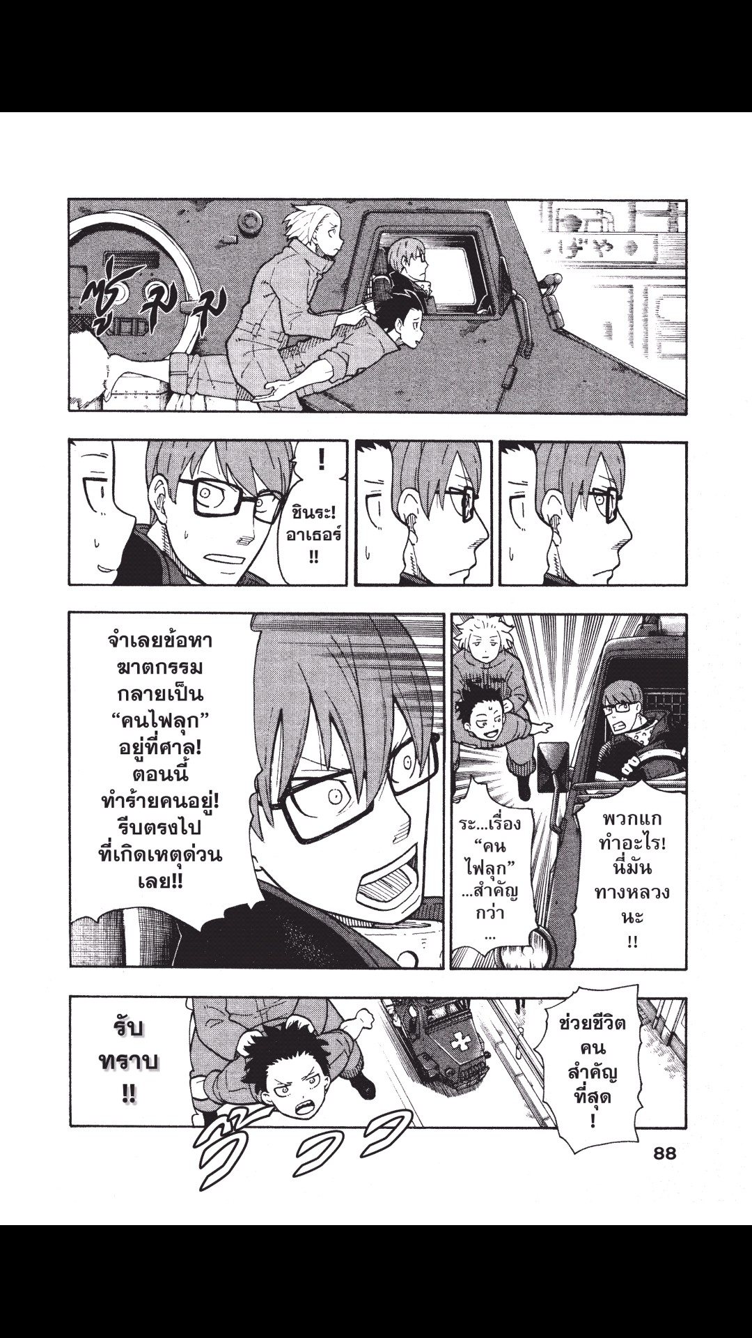 manga168