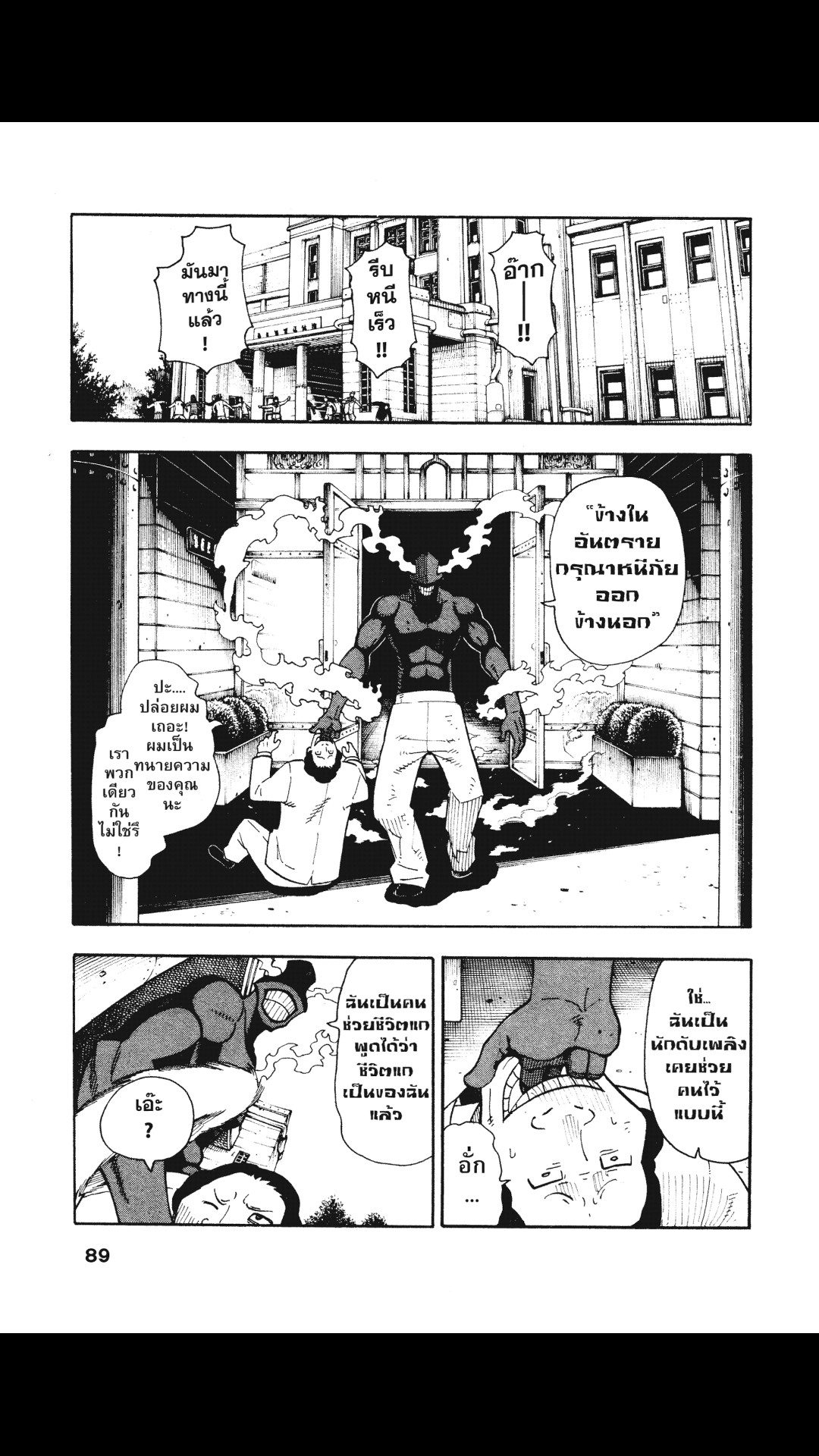 manga168