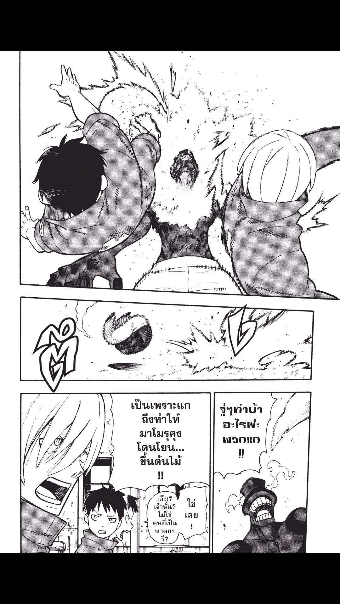 manga168