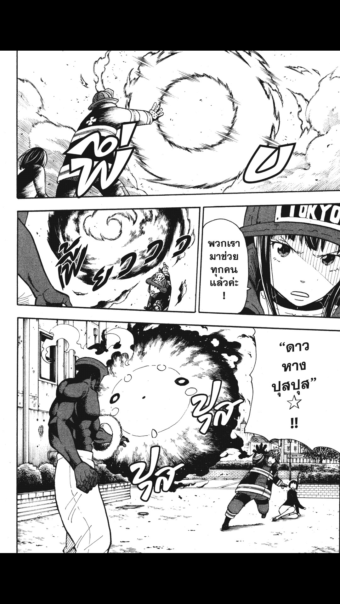 manga168