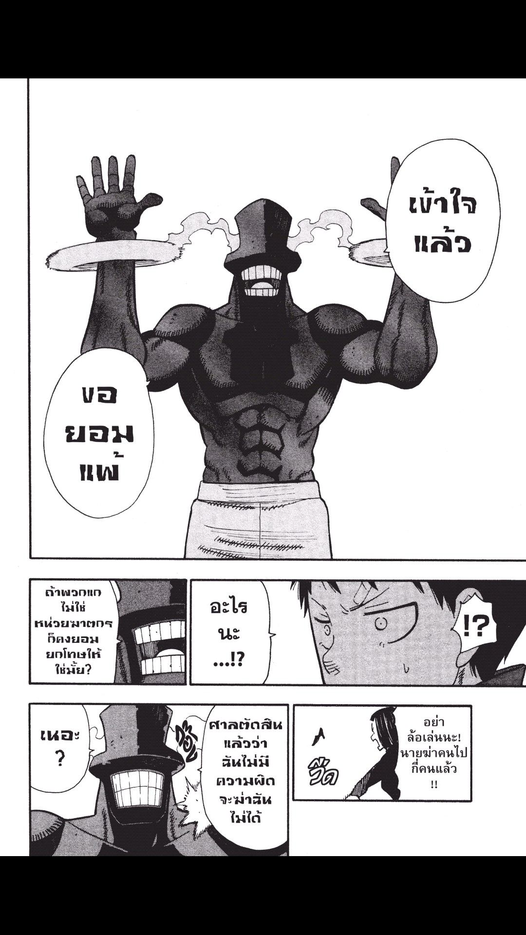 manga168
