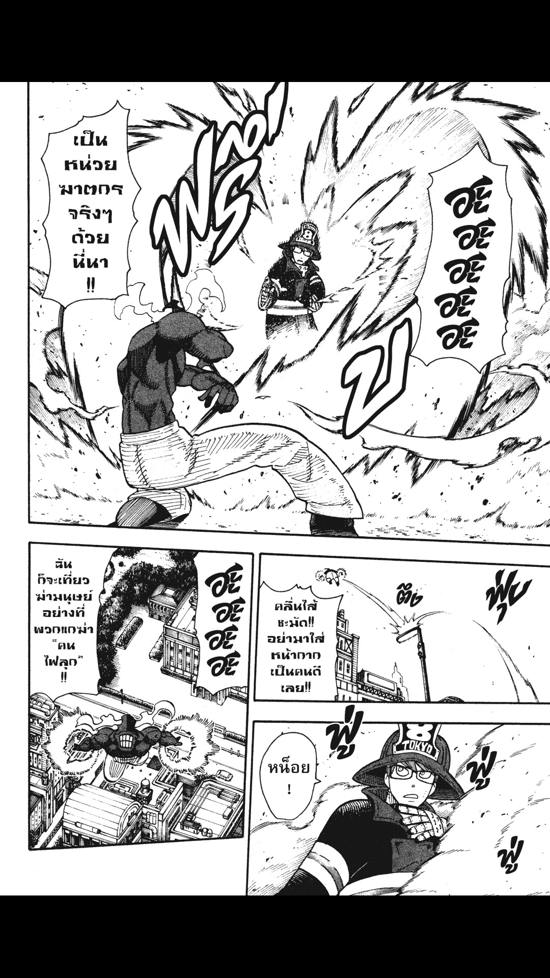 manga168