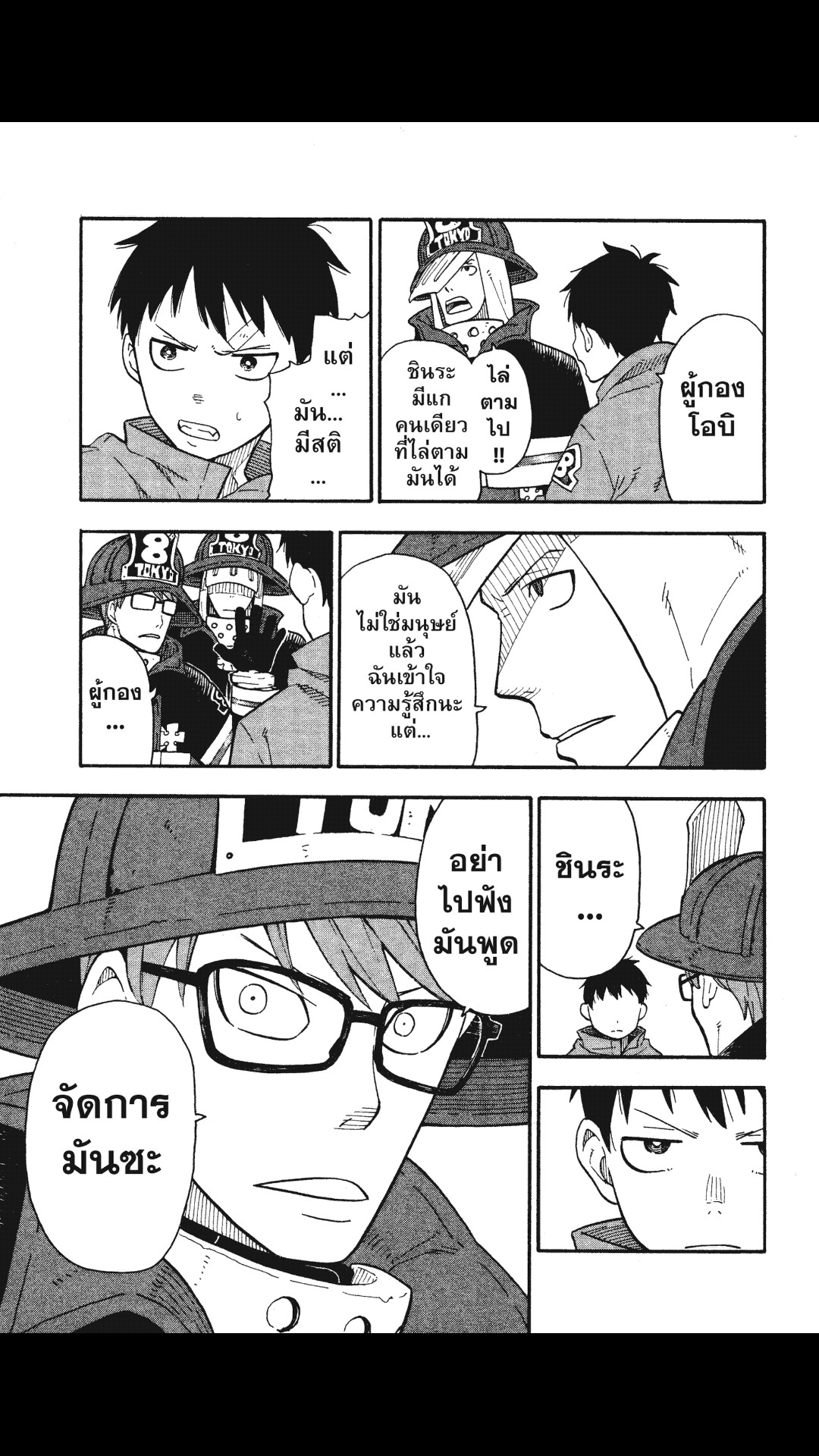 manga168