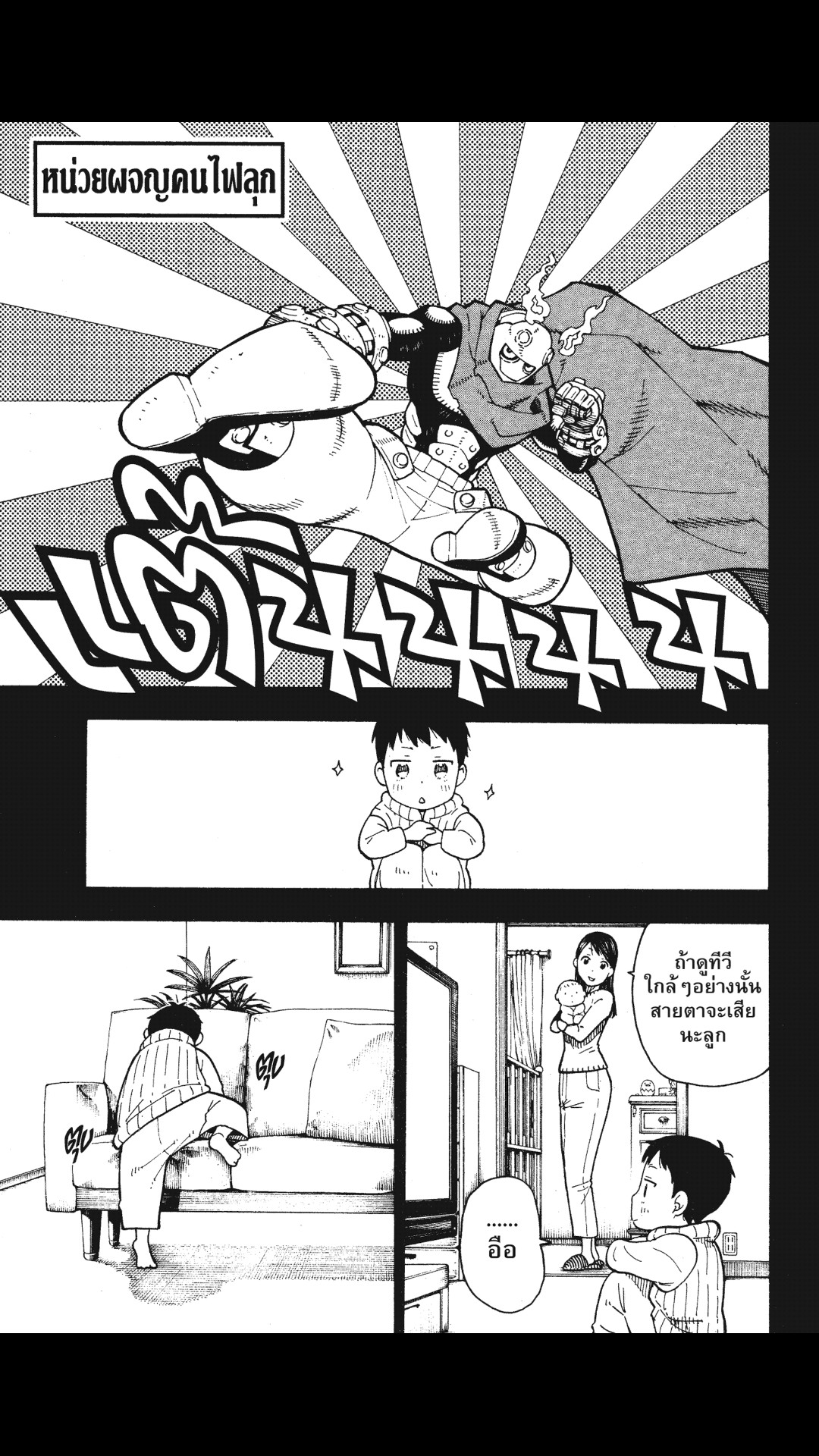 manga168