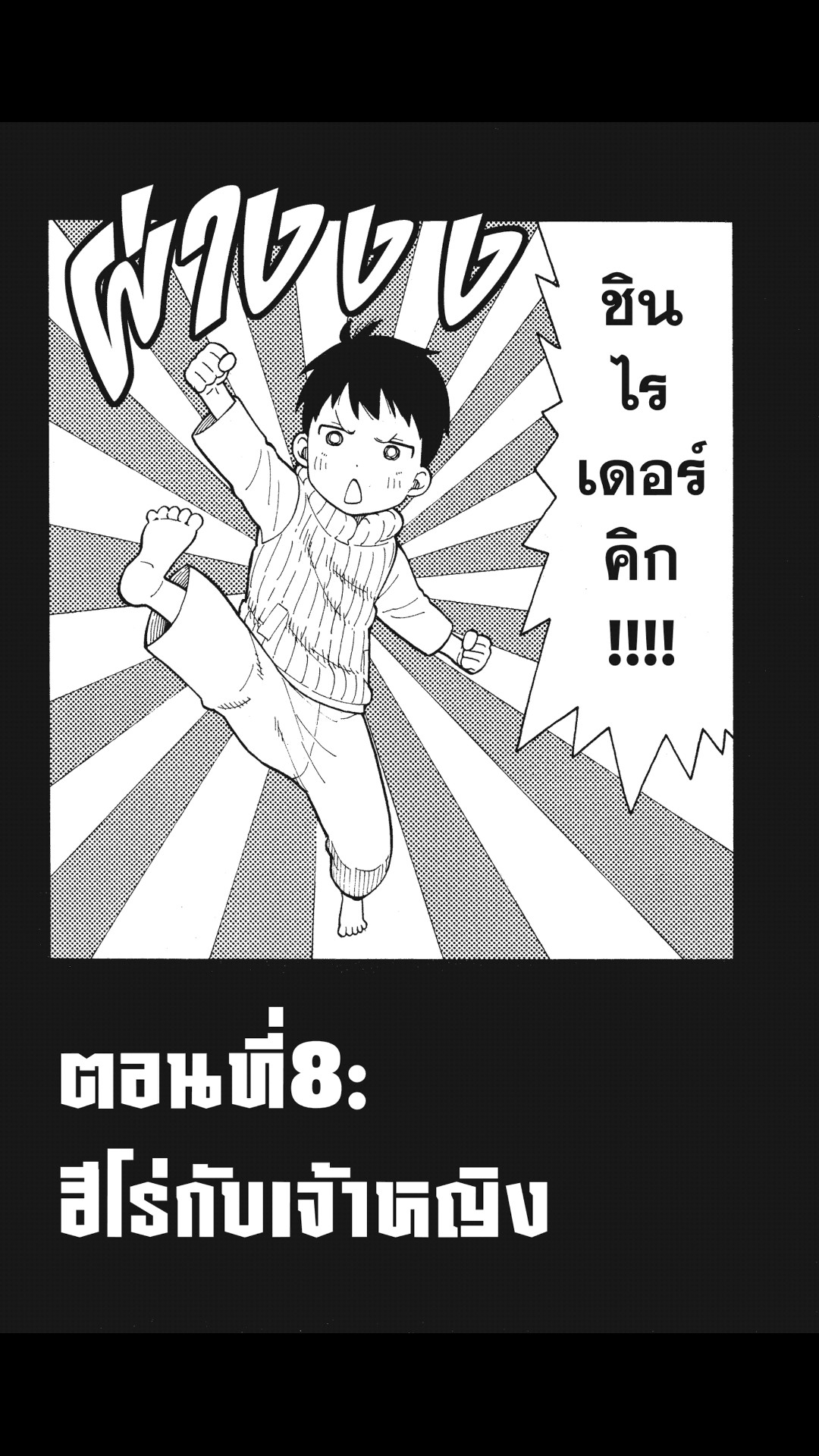 manga168