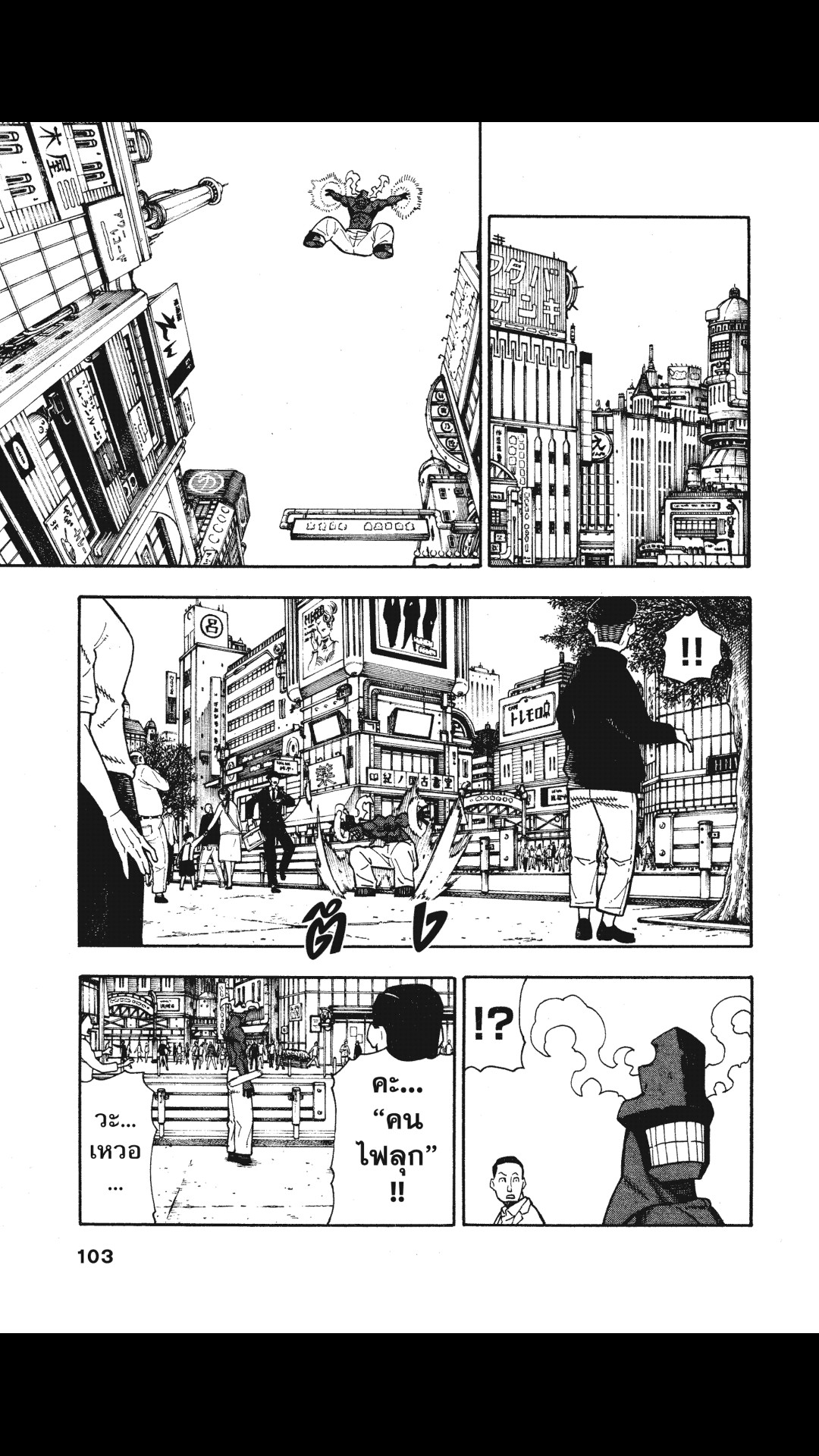 manga168