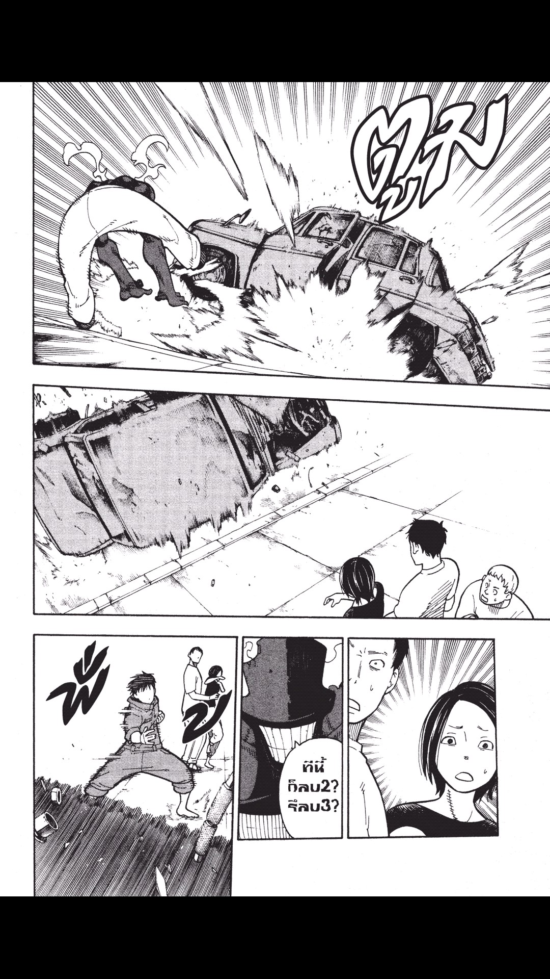 manga168