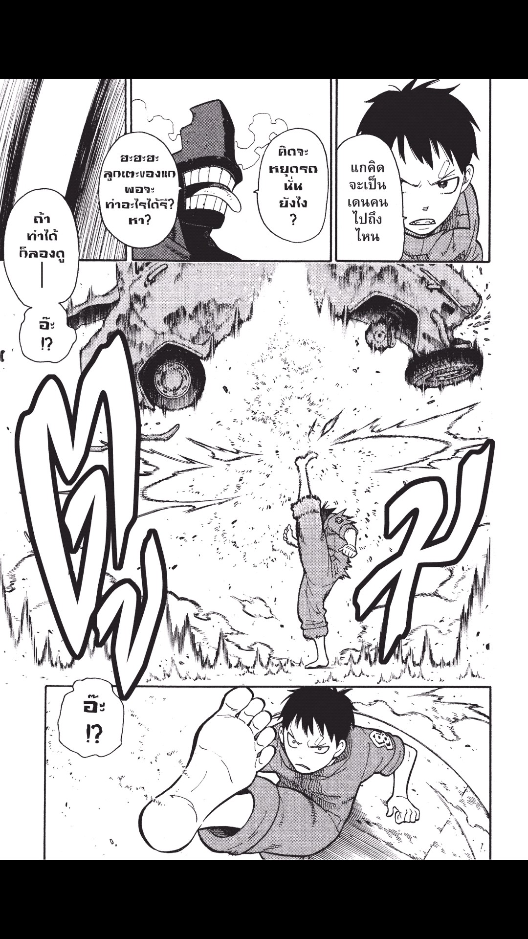 manga168