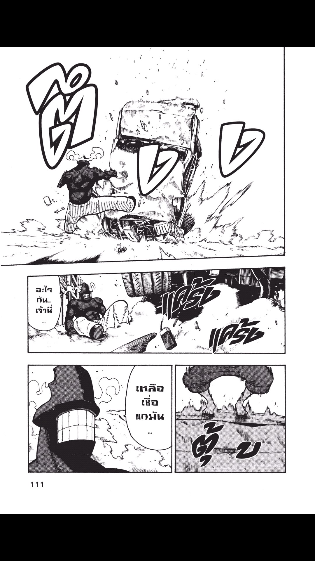 manga168