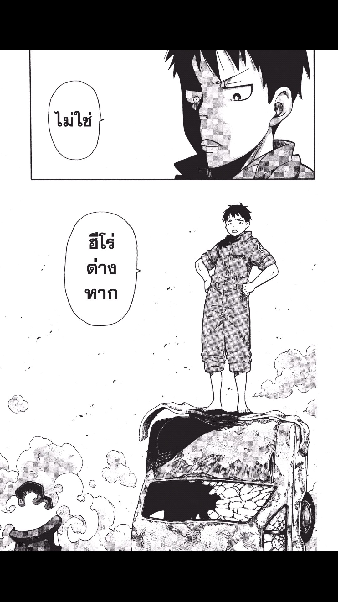 manga168