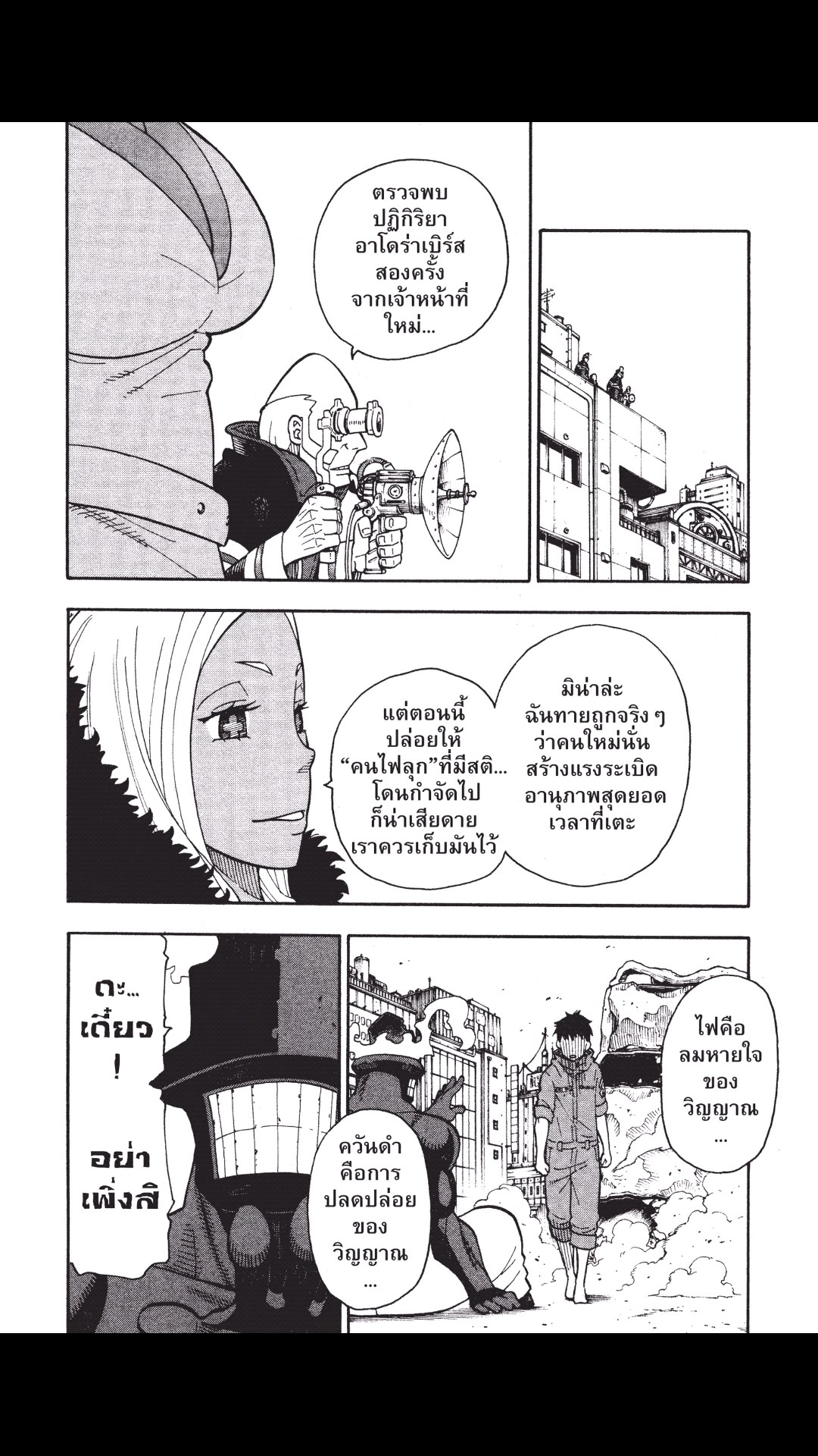 manga168
