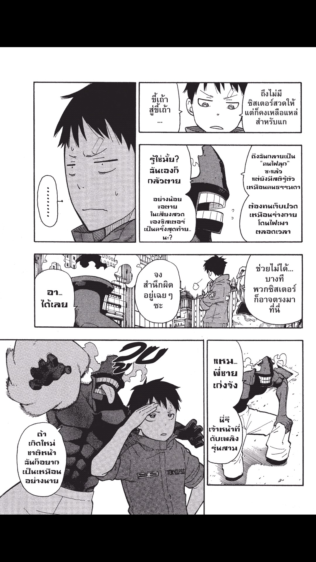 manga168