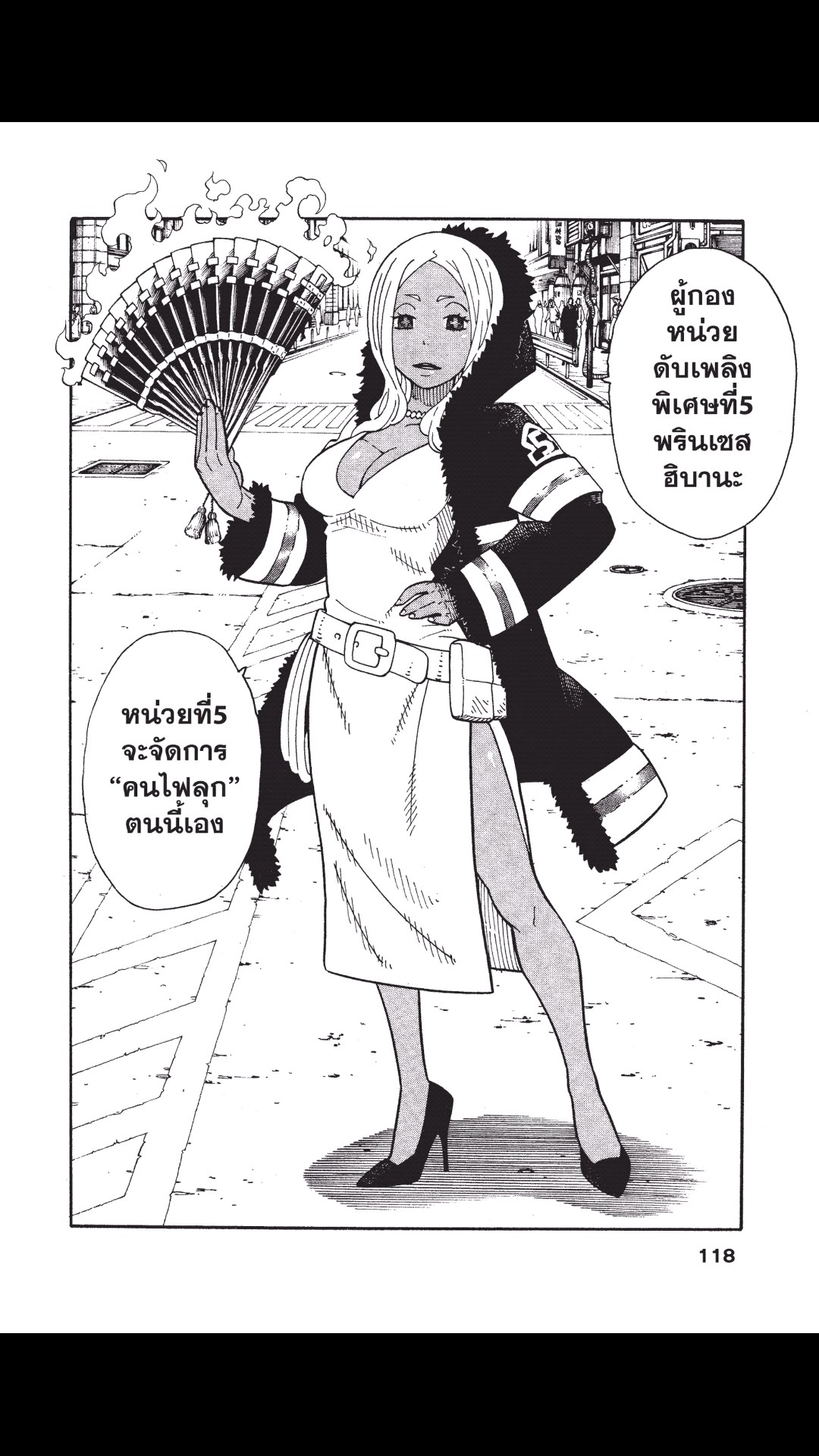 manga168