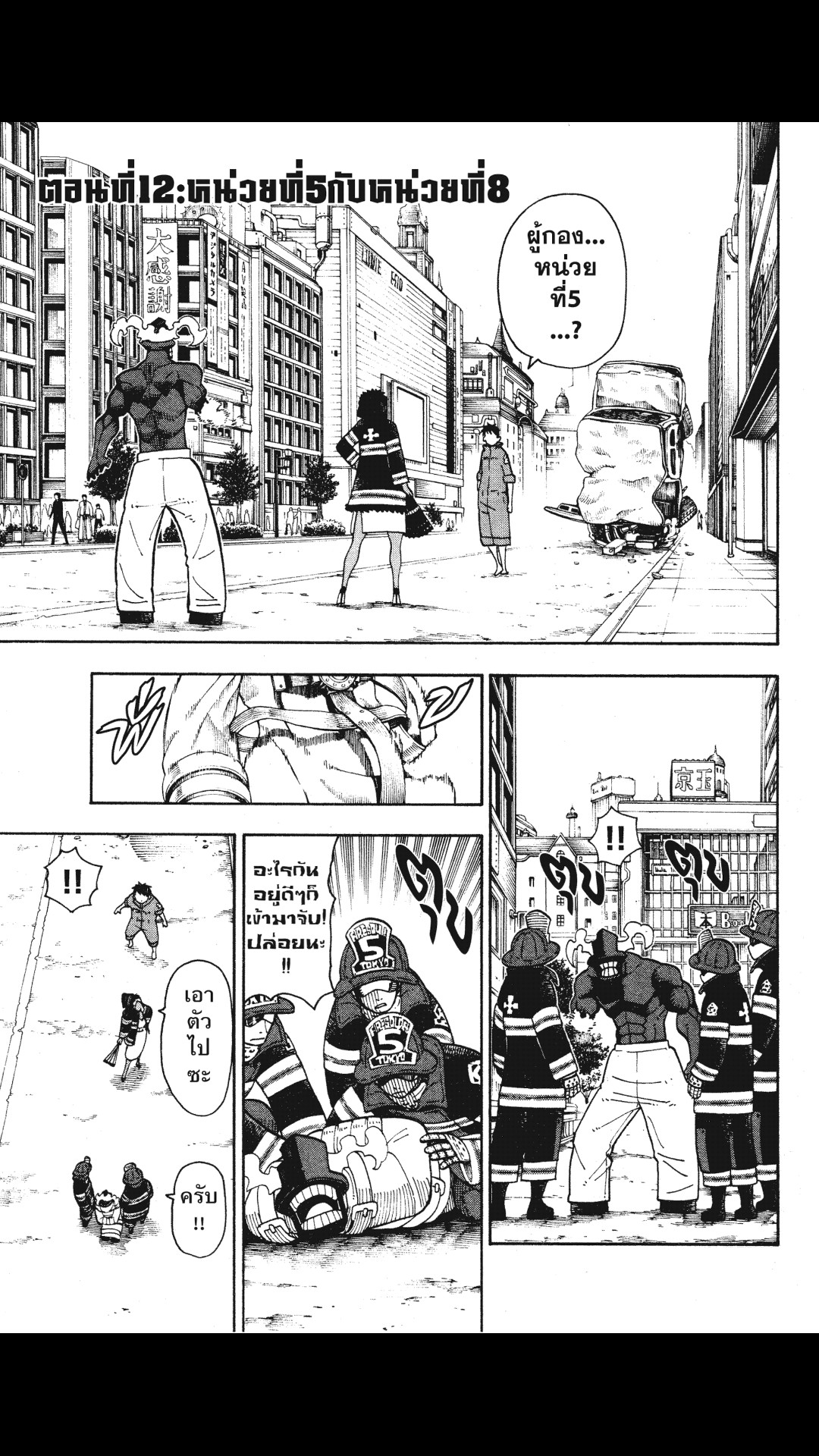 manga168