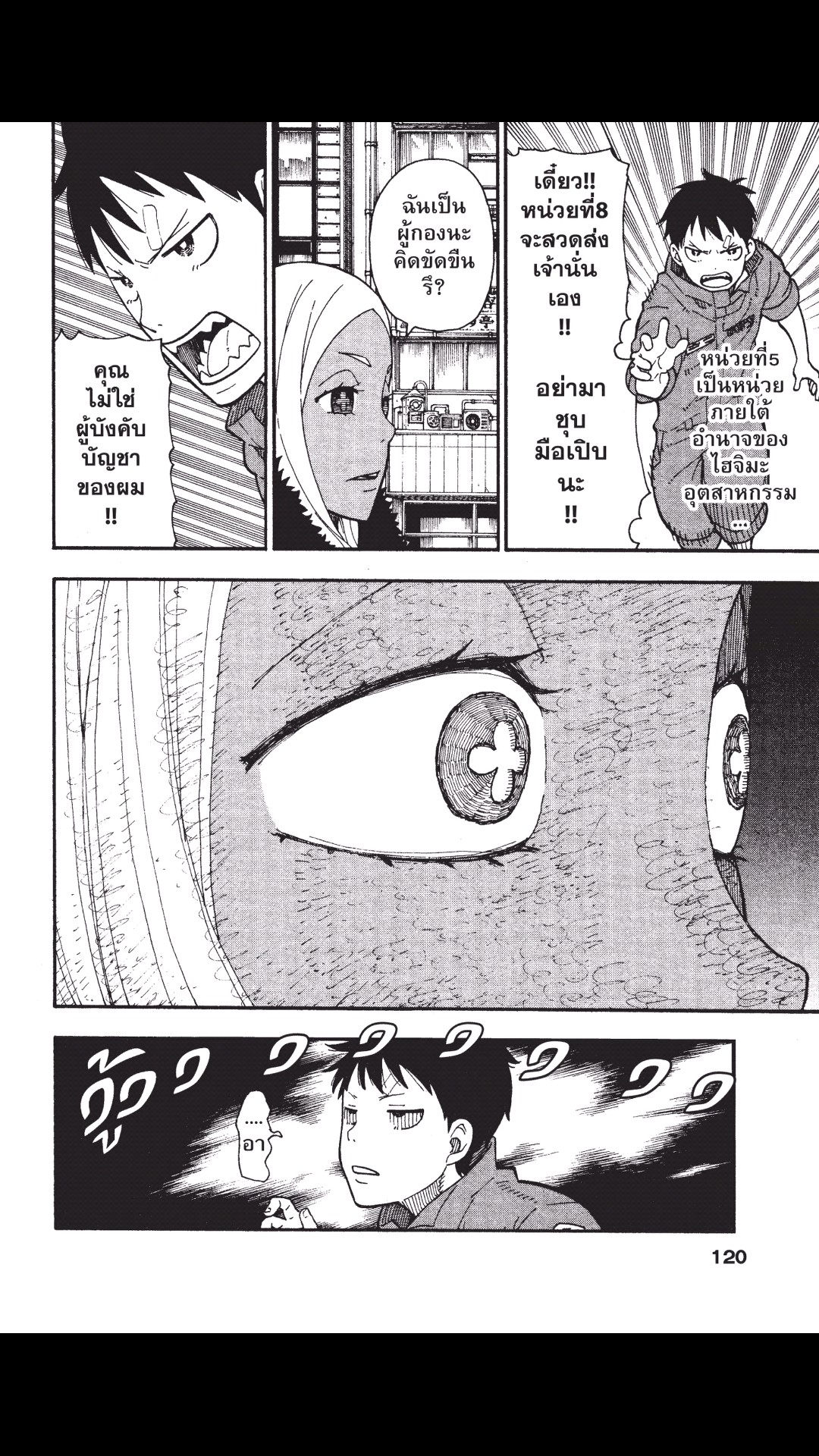 manga168