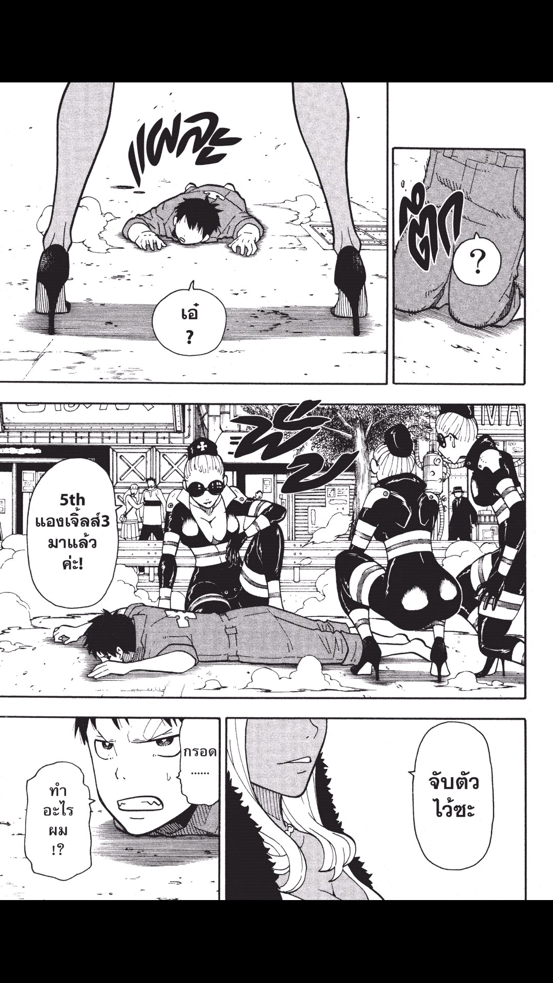 manga168