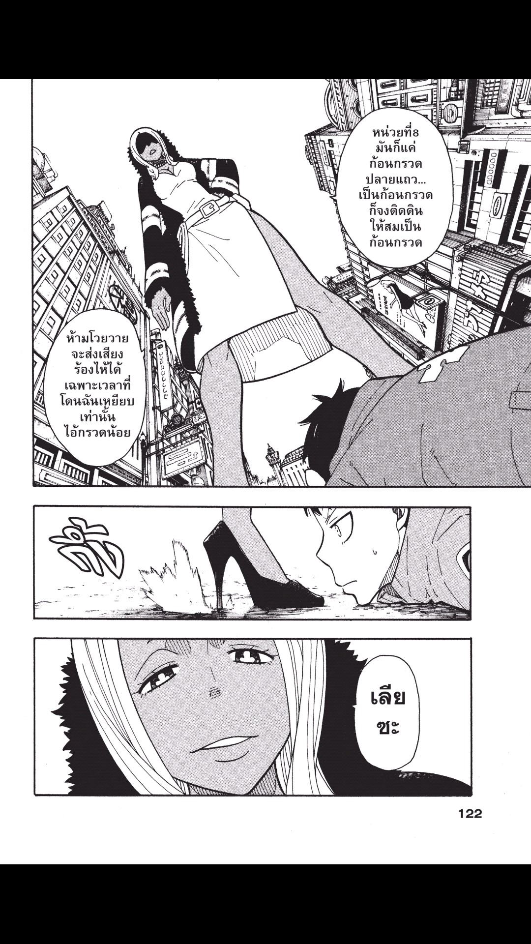 manga168
