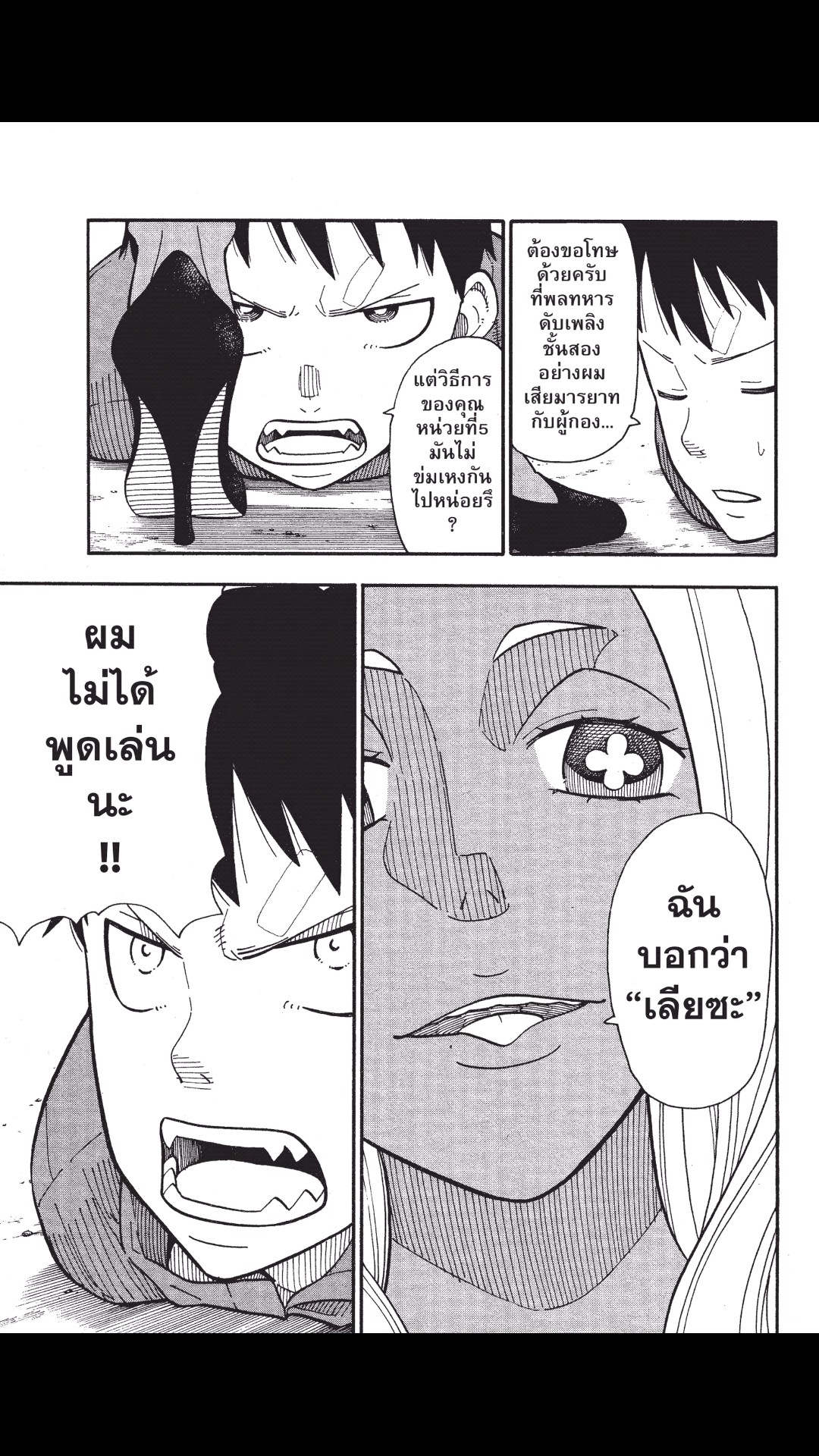 manga168