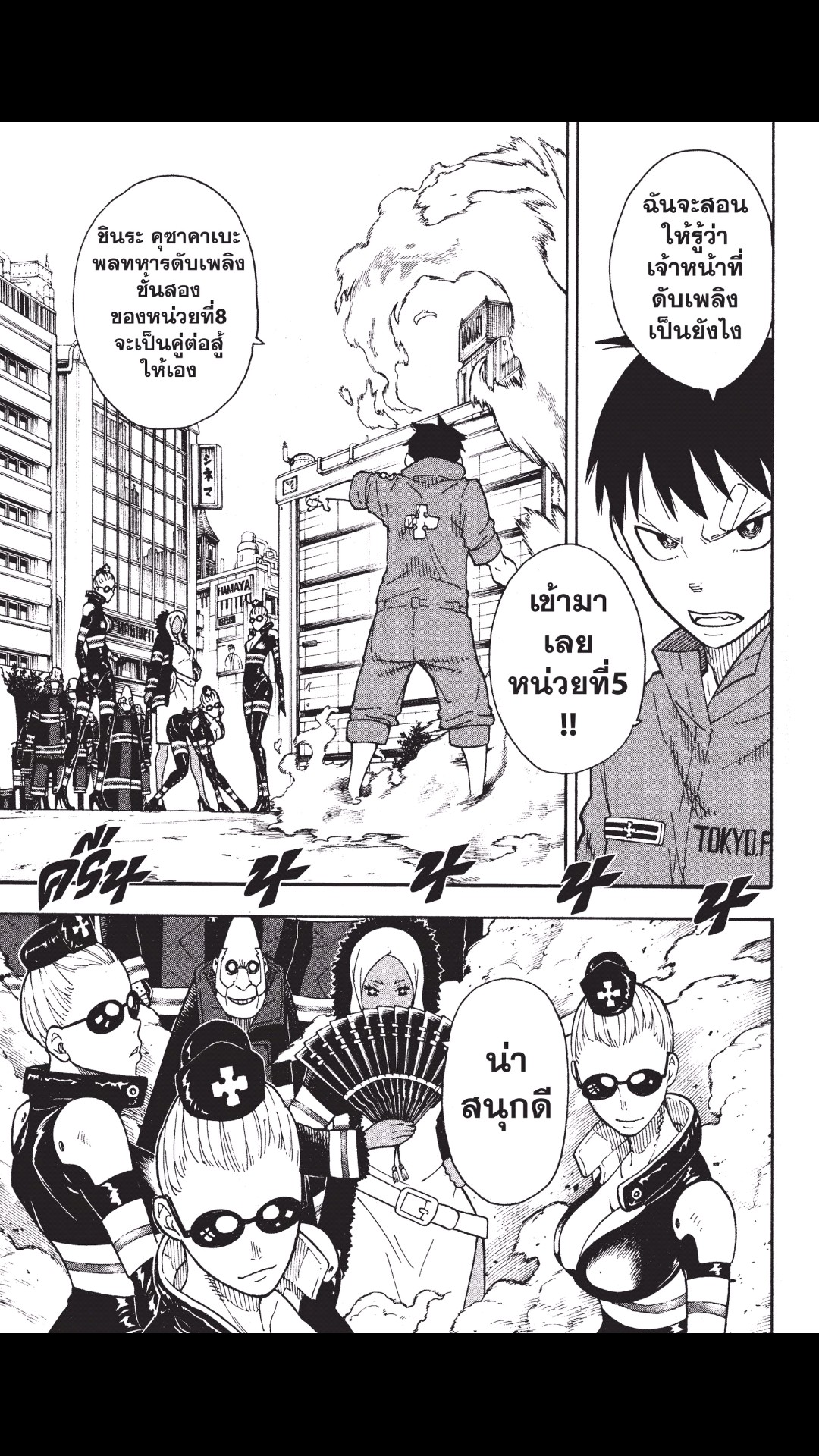 manga168