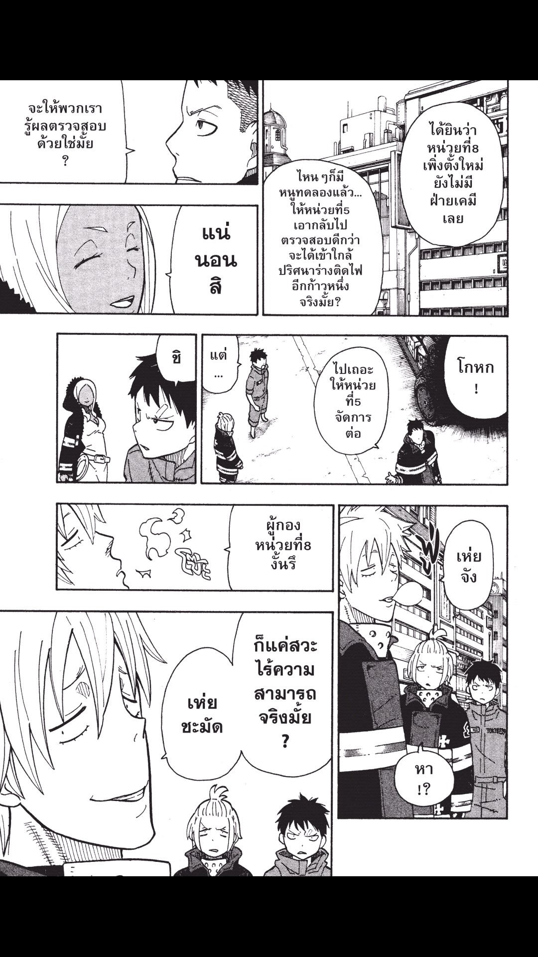 manga168