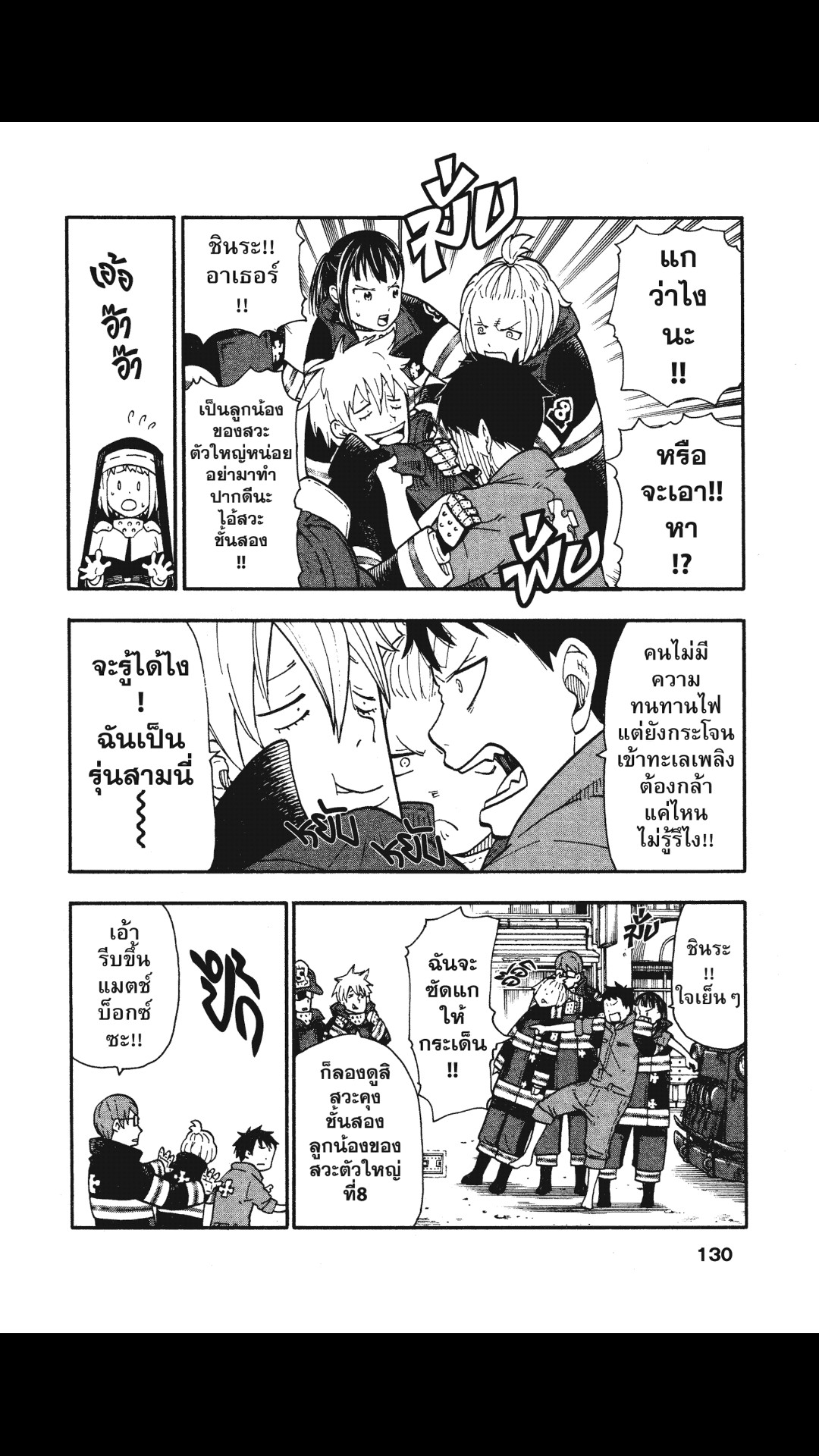 manga168