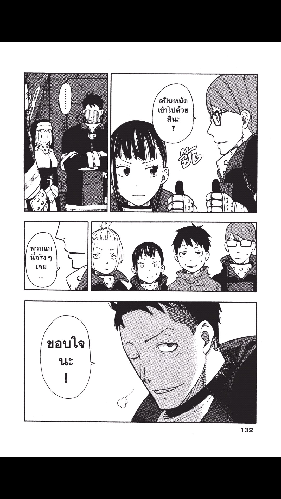 manga168