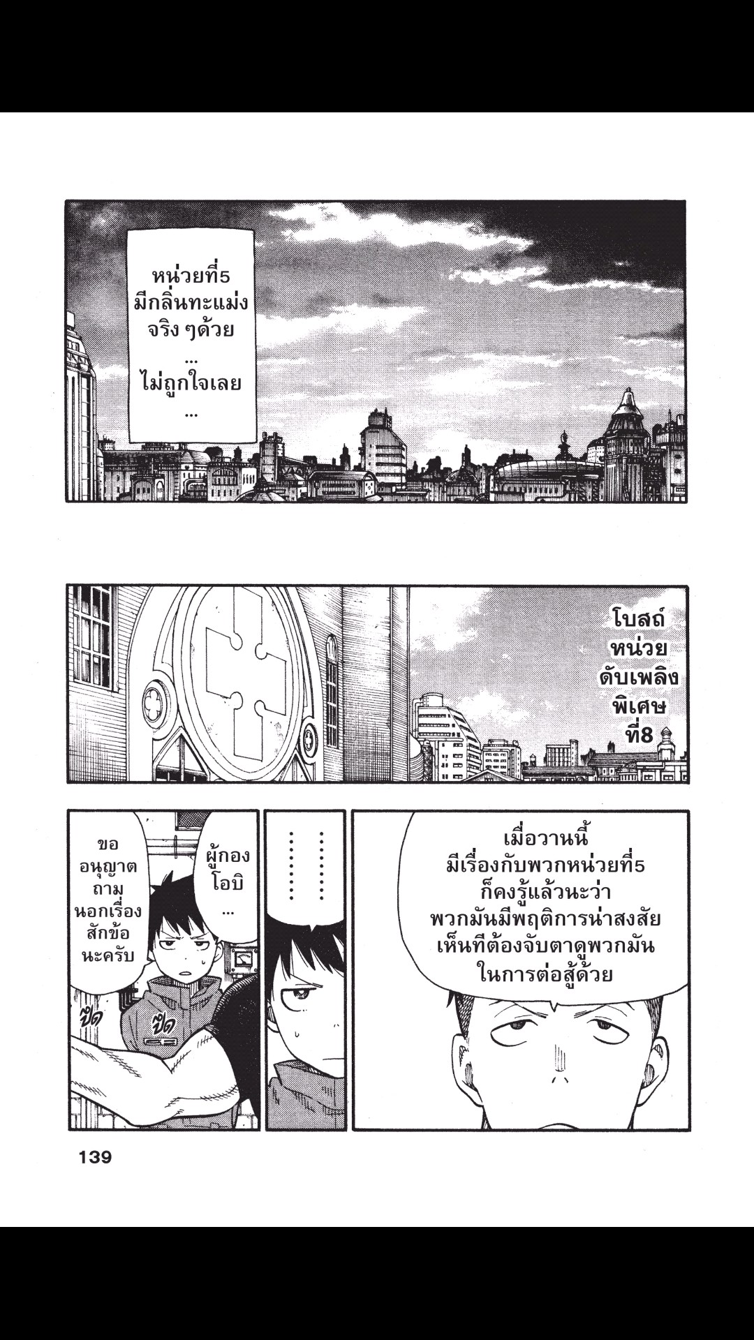 manga168