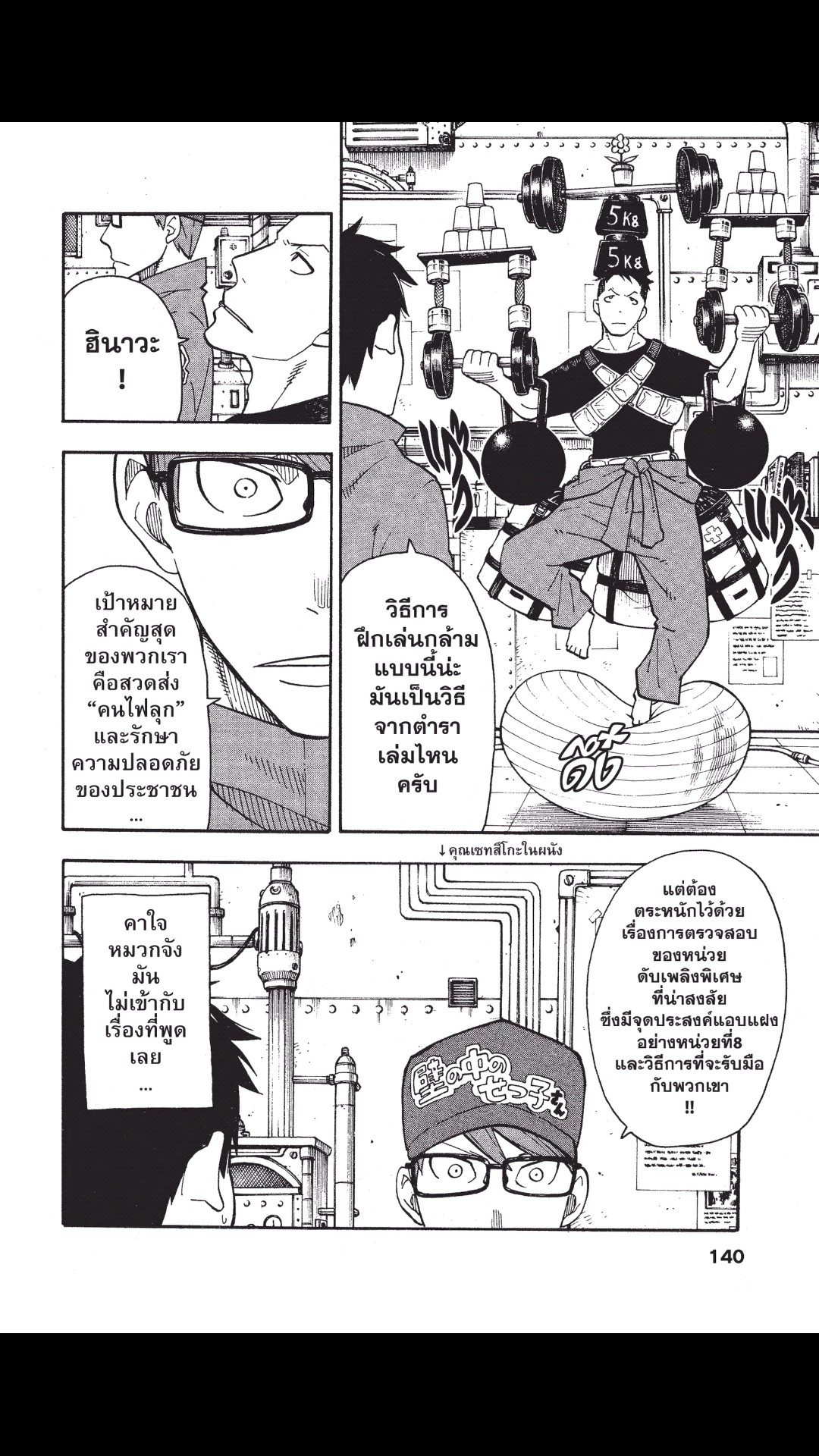 manga168