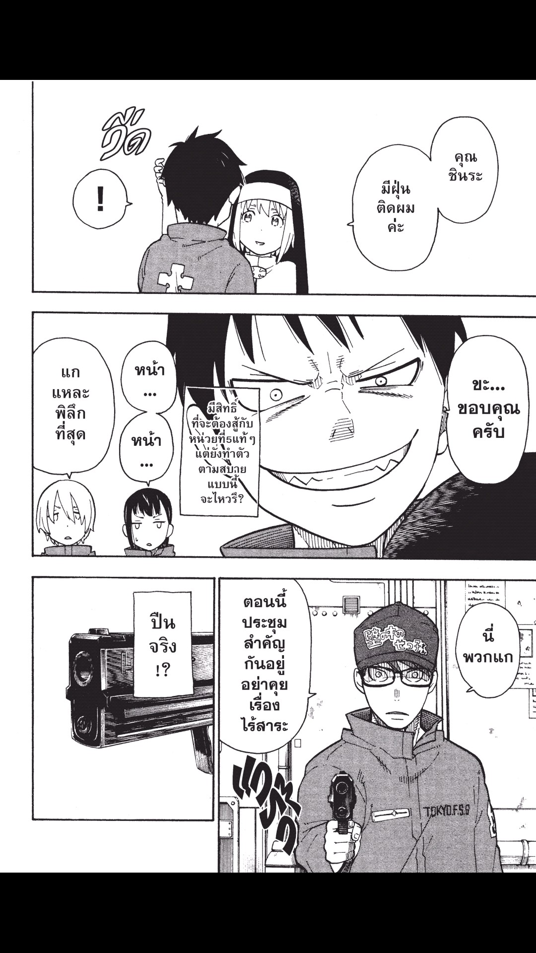 manga168