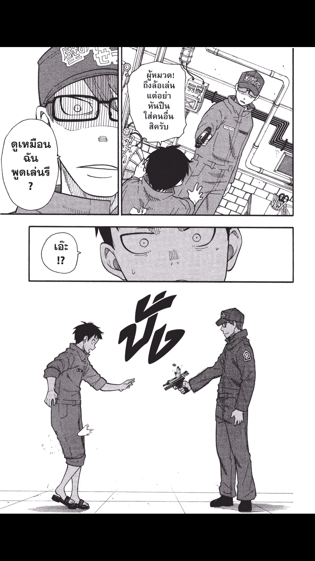 manga168