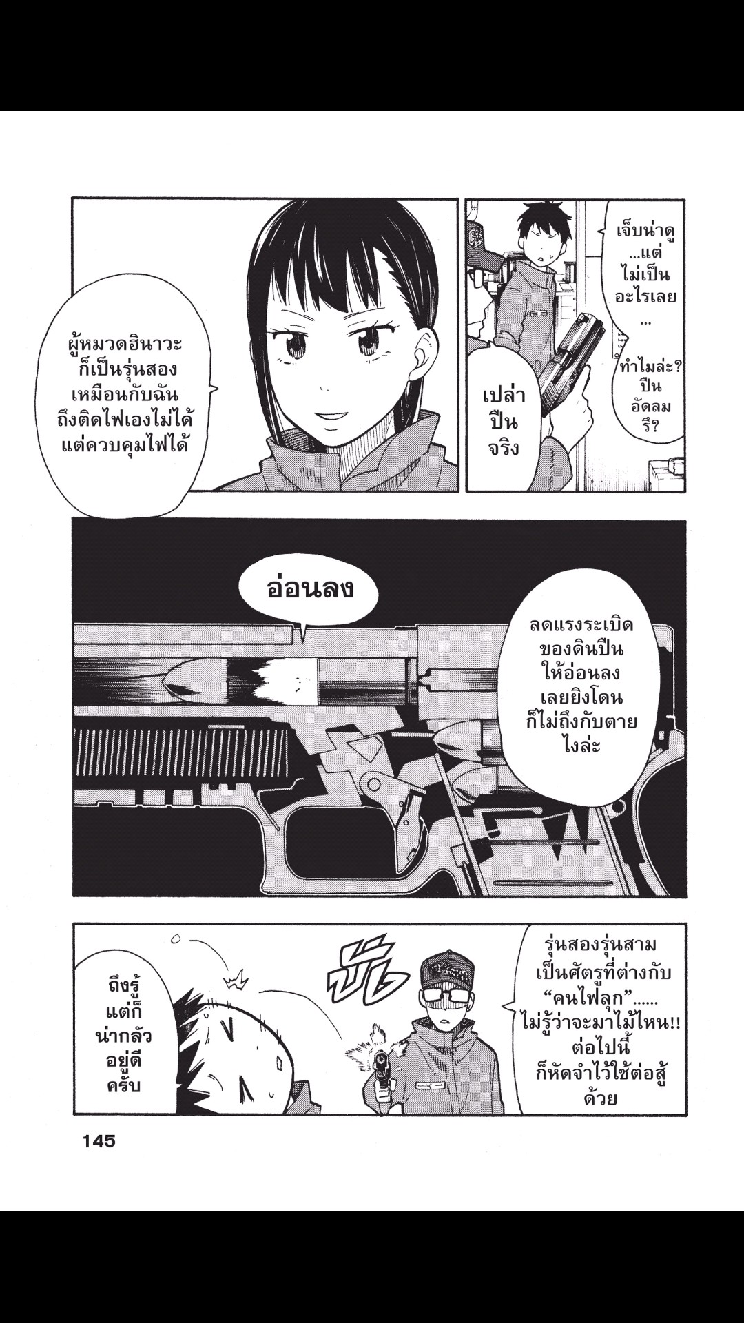 manga168