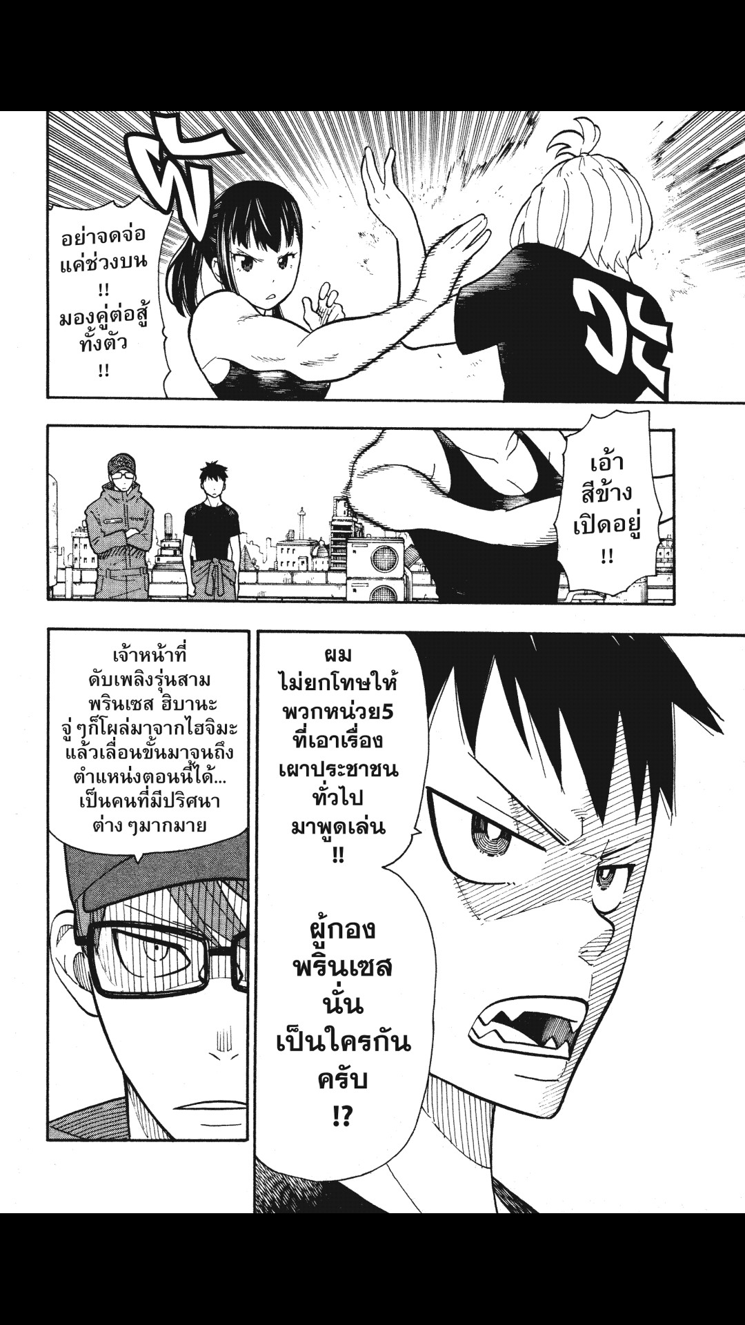 manga168