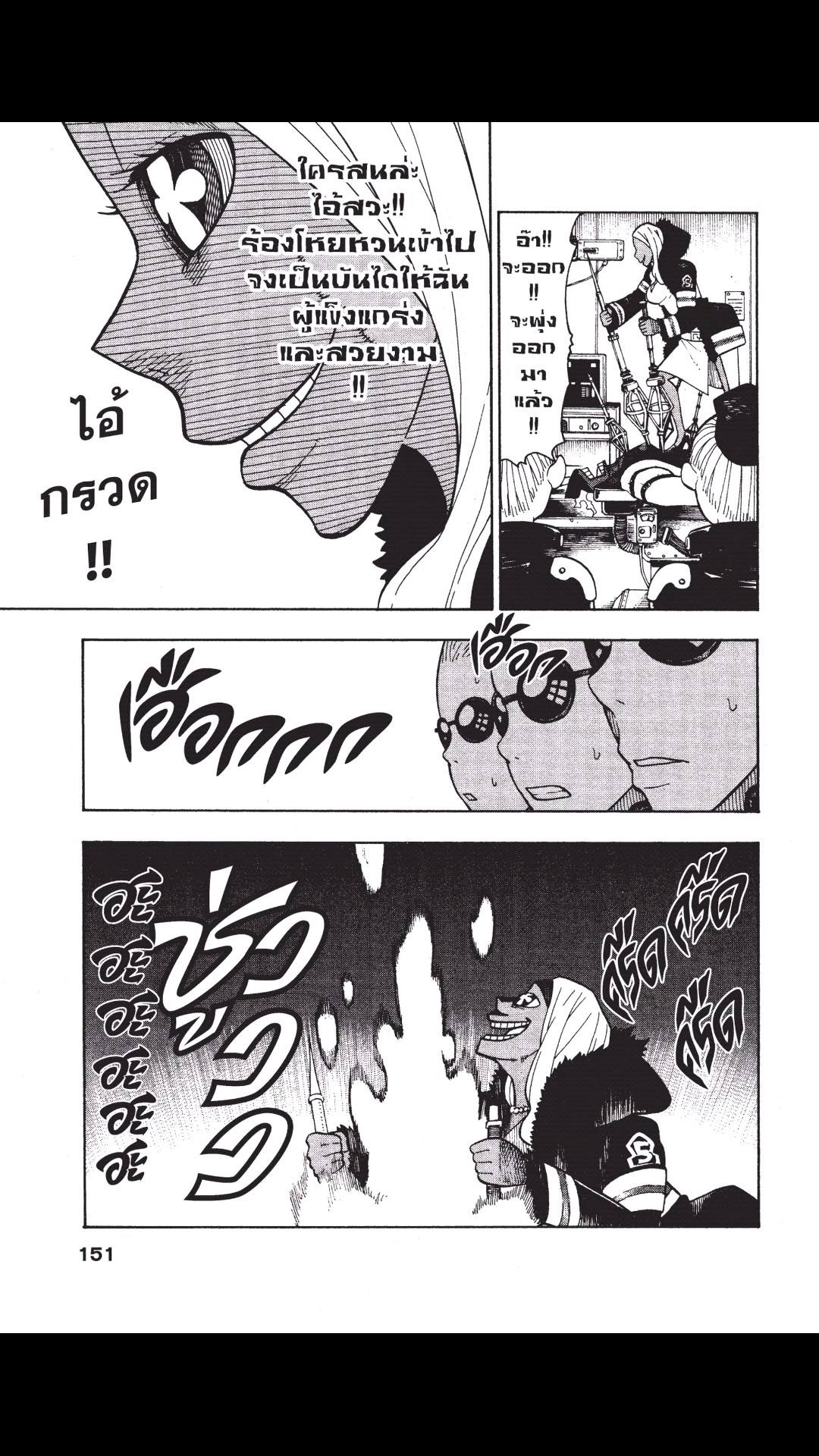 manga168