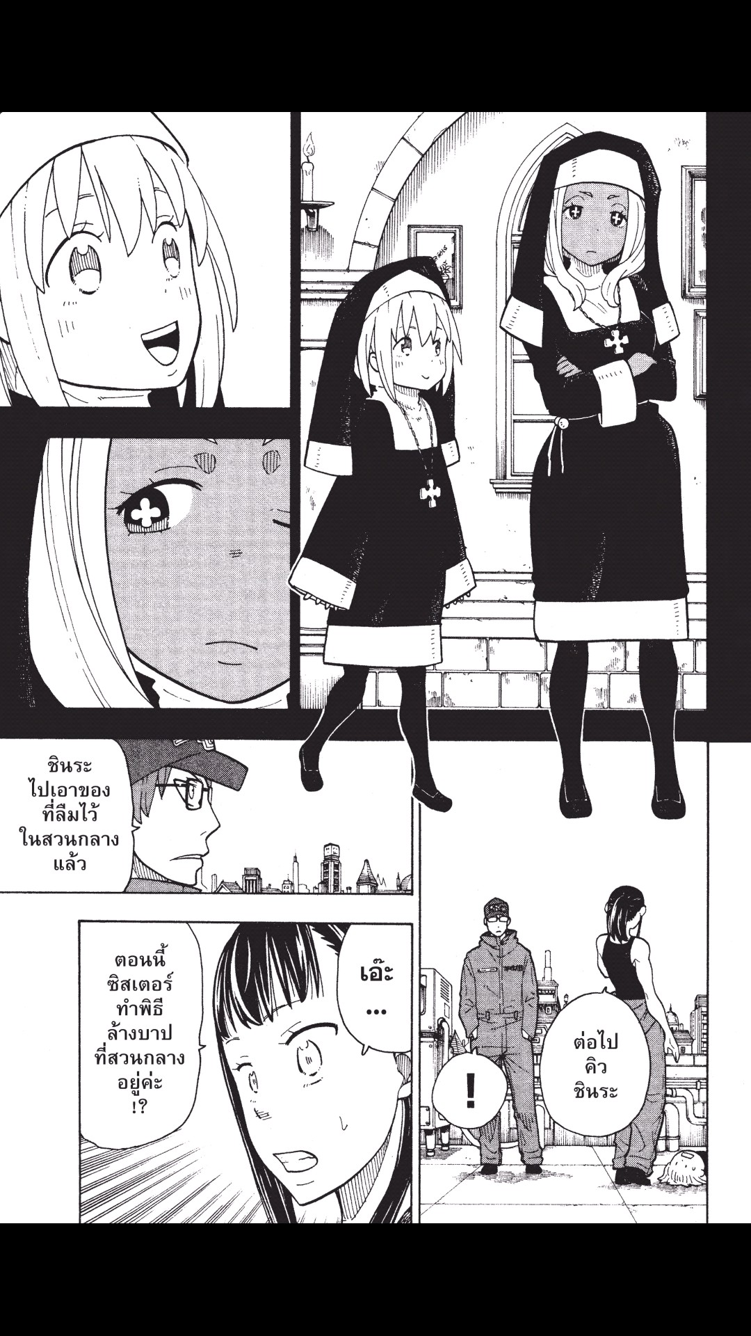 manga168