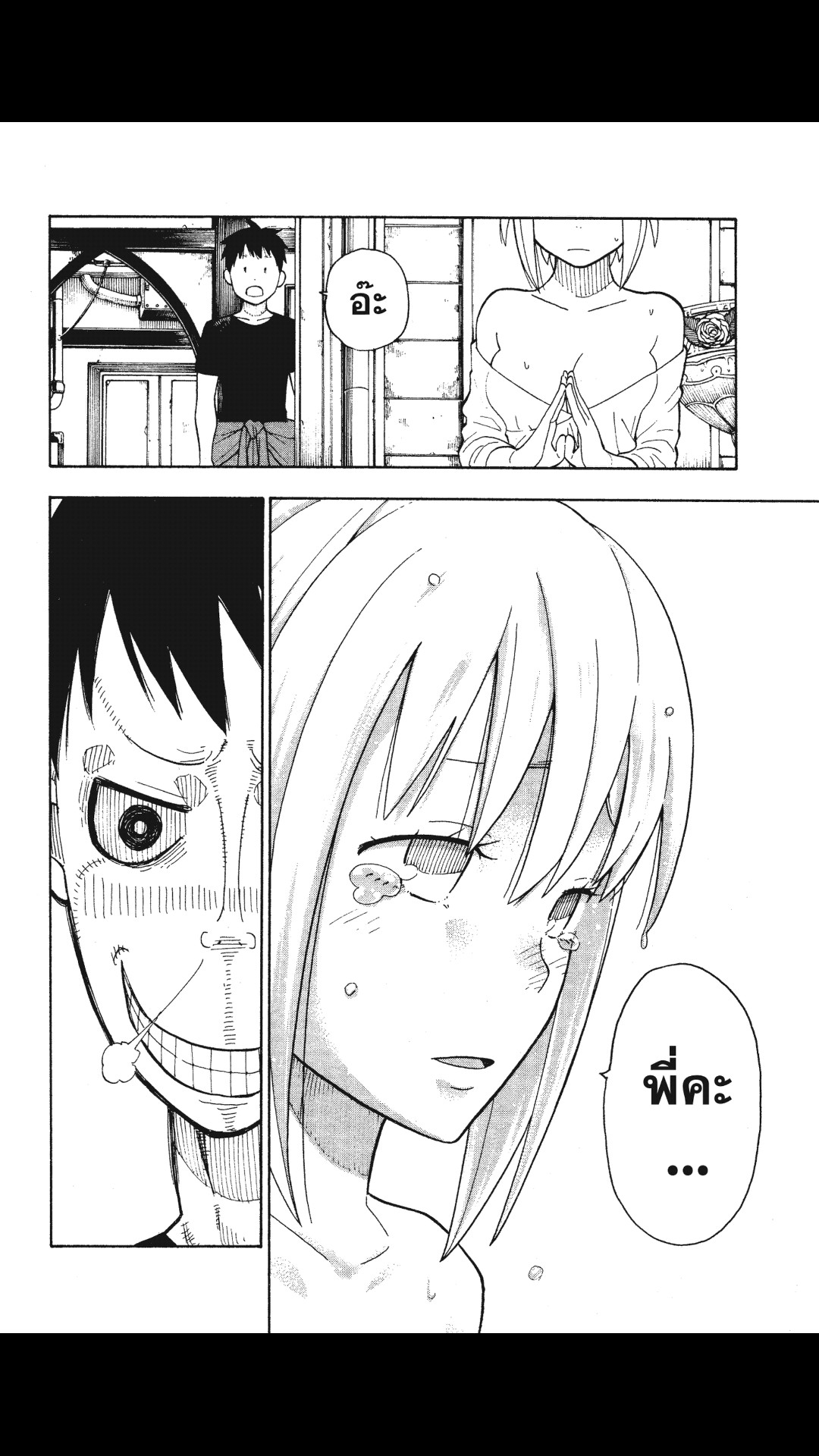 manga168