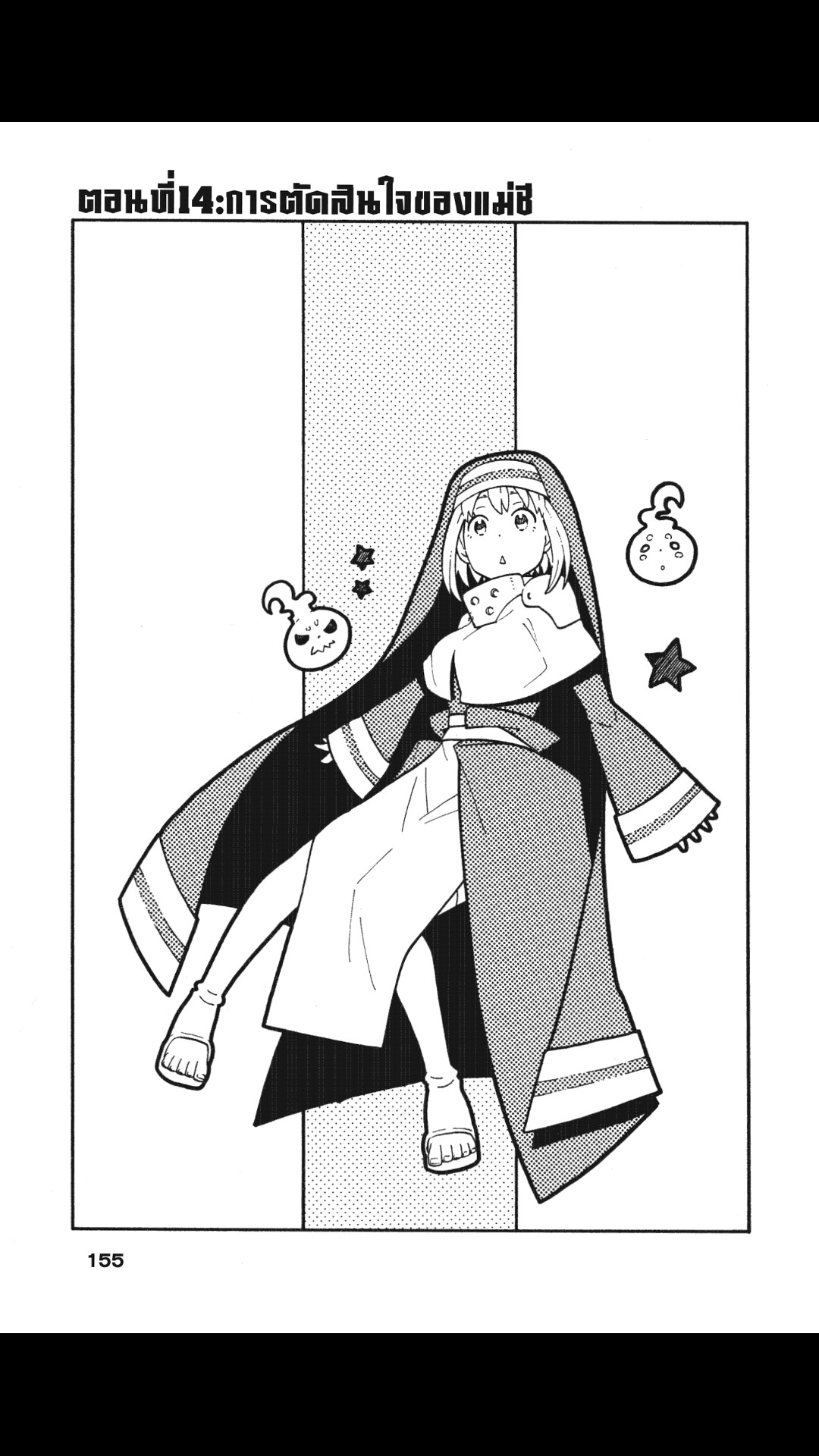 manga168